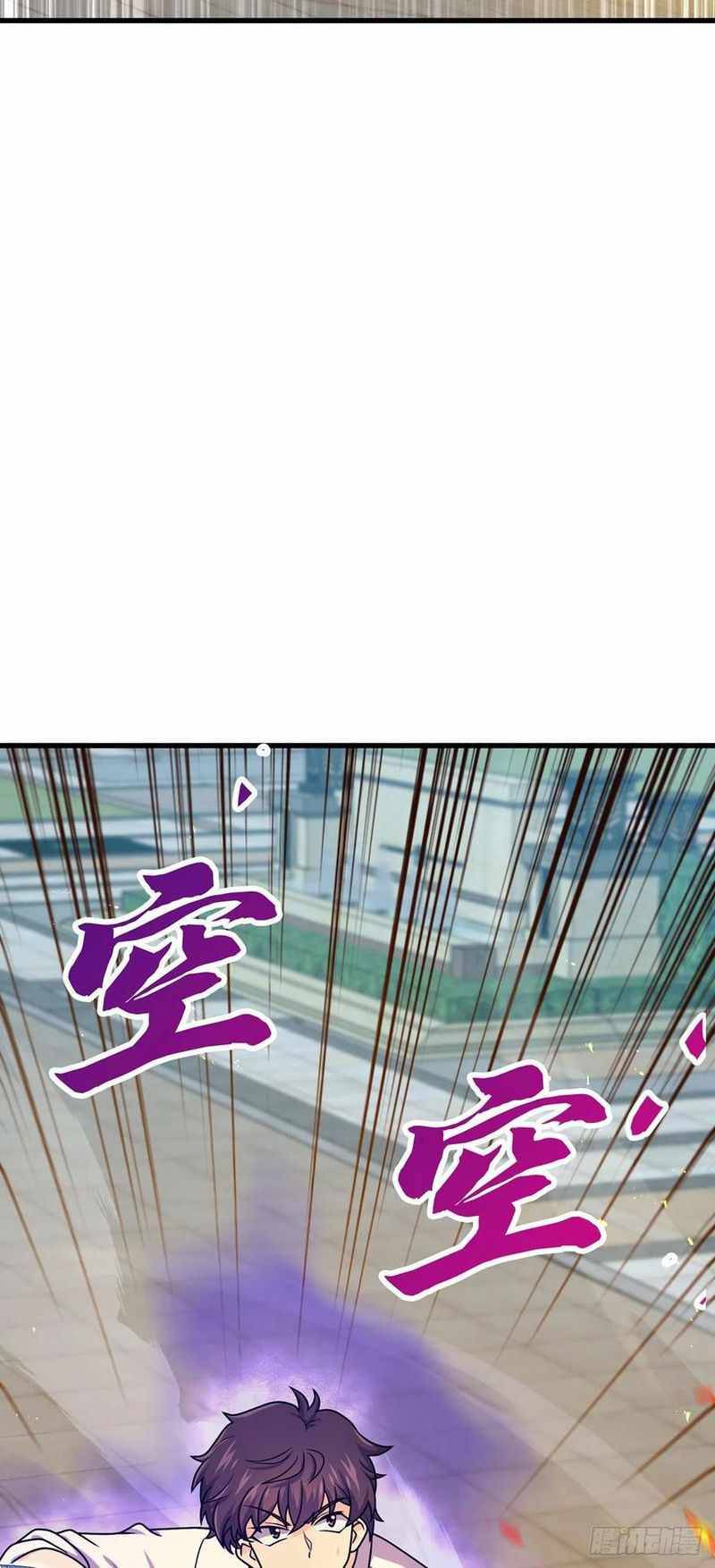 Page 55 of Chapter 331
