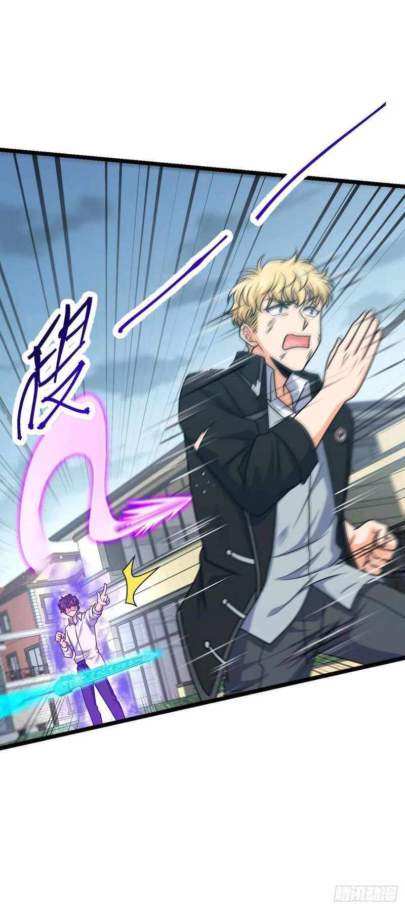 Page 41 of Chapter 332