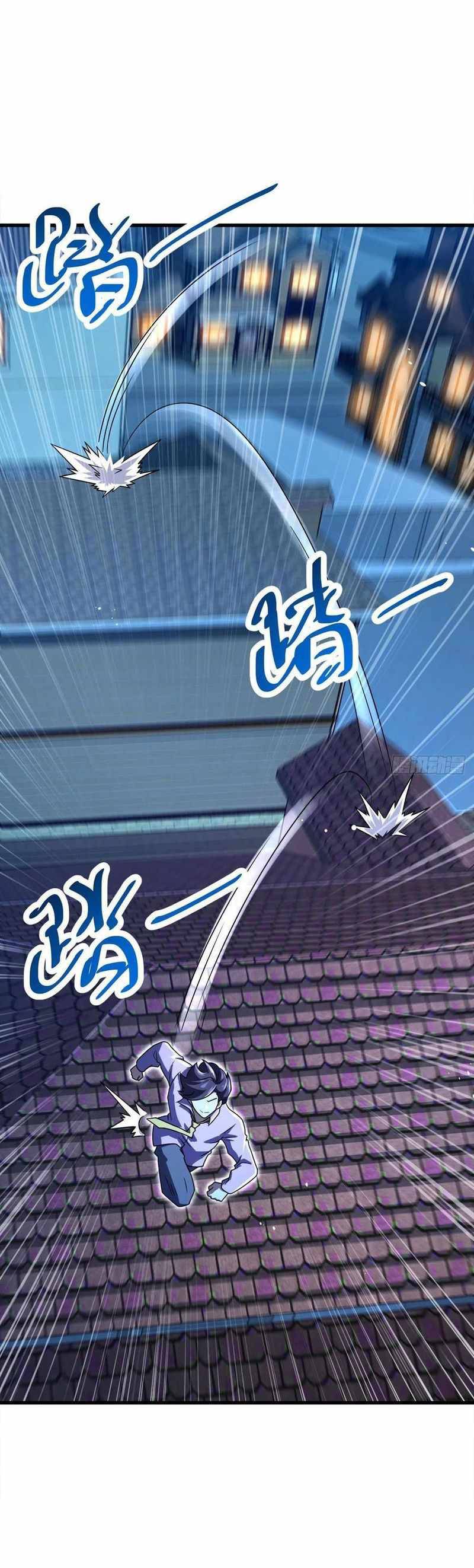 Page 16 of Chapter 340