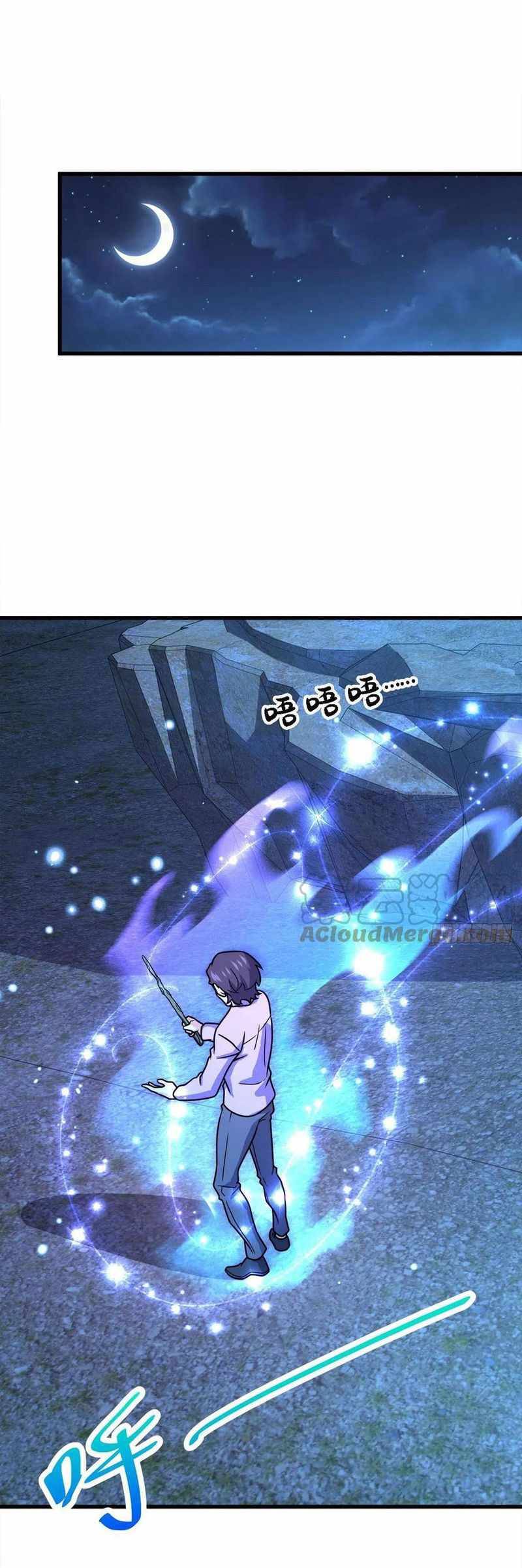 Page 19 of Chapter 340