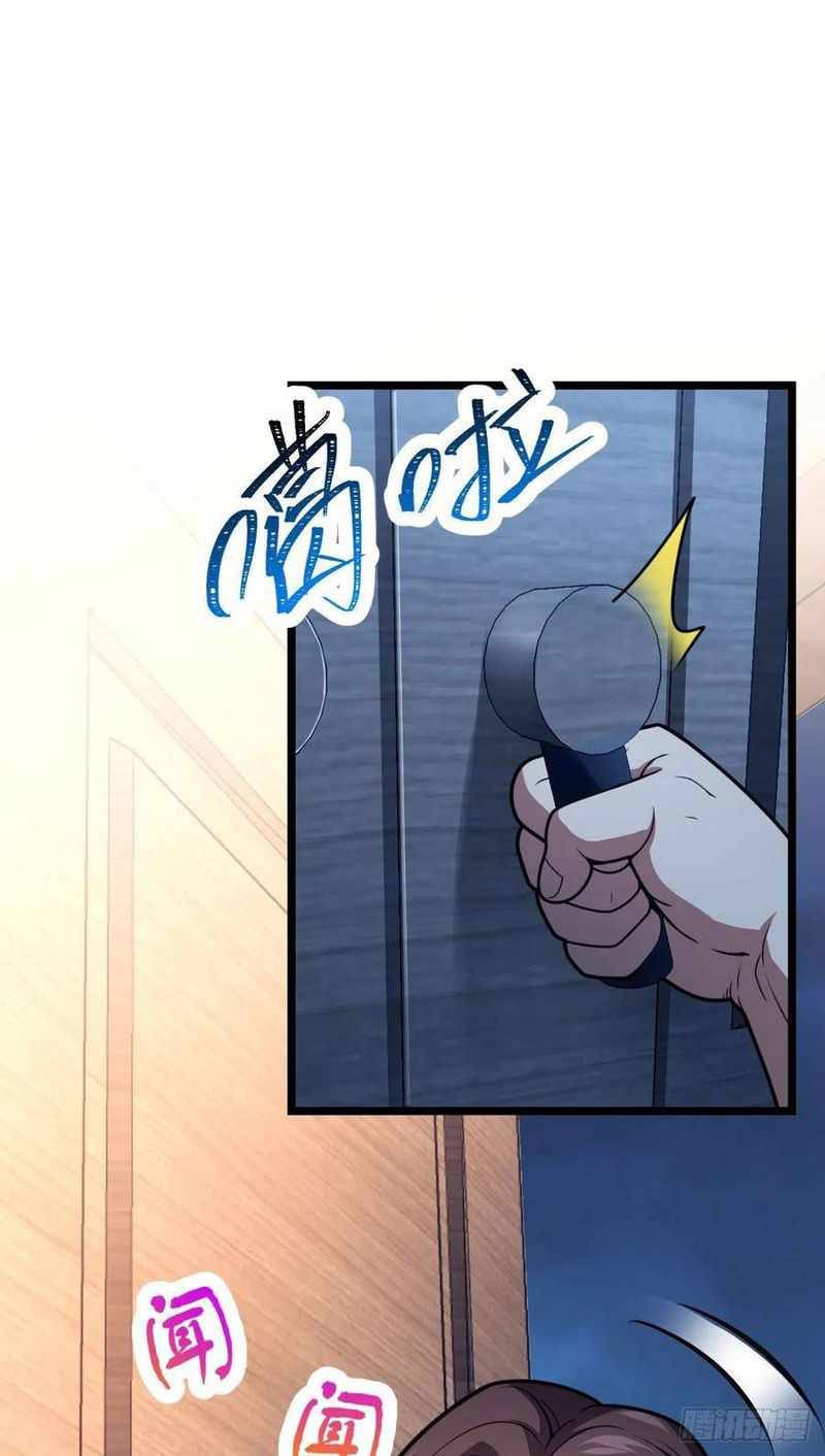 Page 26 of Chapter 341