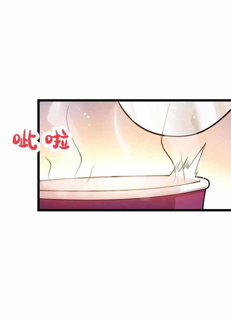 Page 39 of Chapter 341