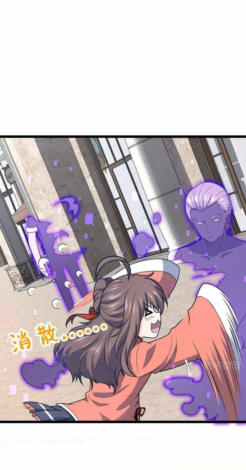Page 45 of Chapter 341