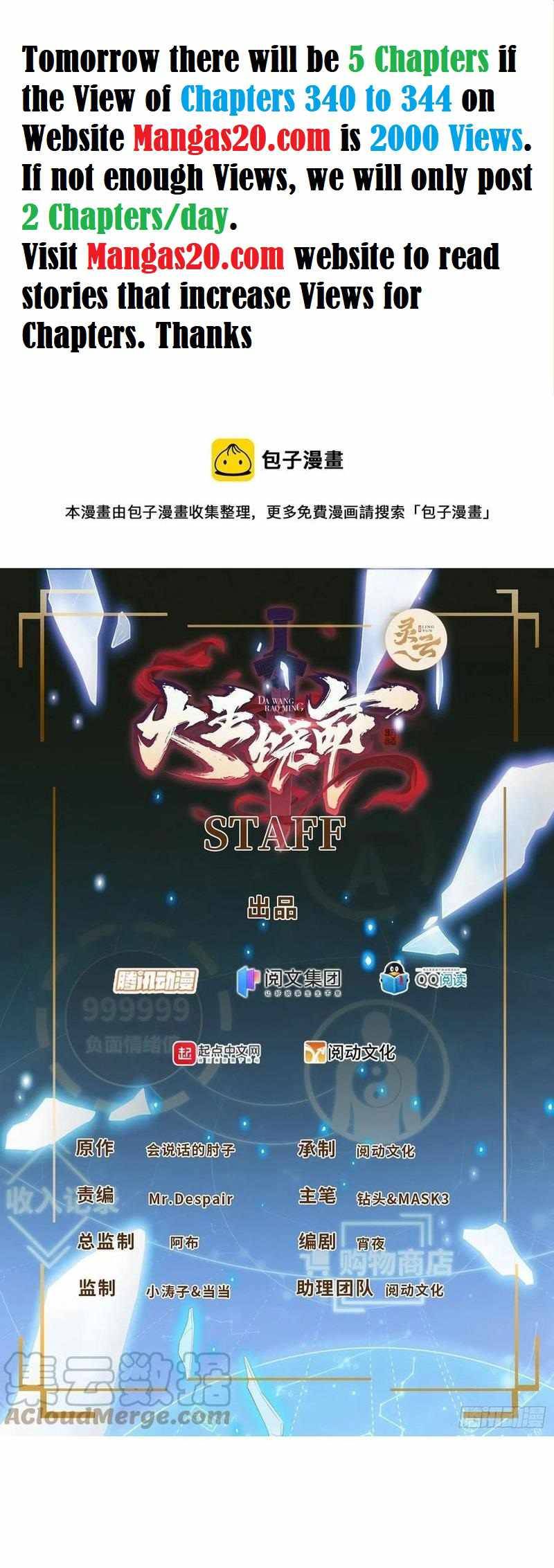Page 1 of Chapter 342