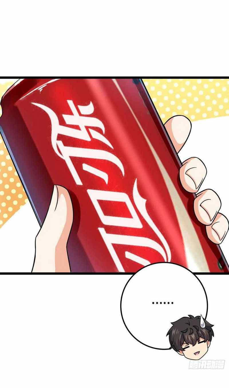 Page 51 of Chapter 342