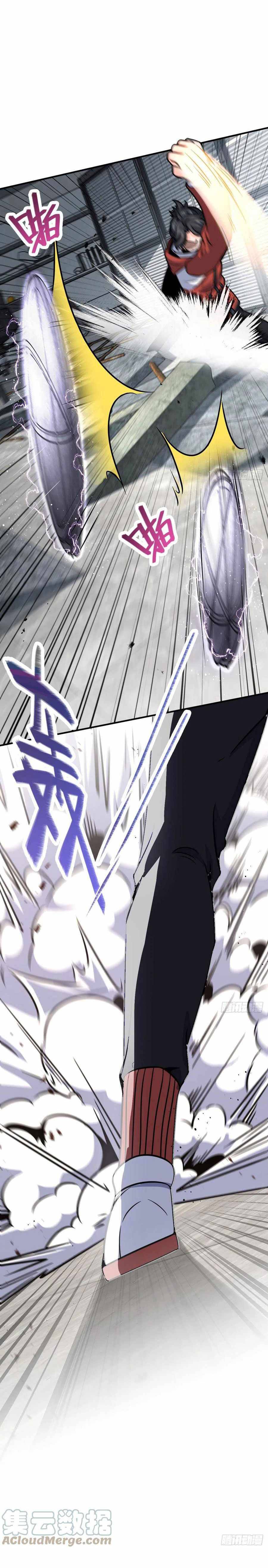 Page 5 of Chapter 344