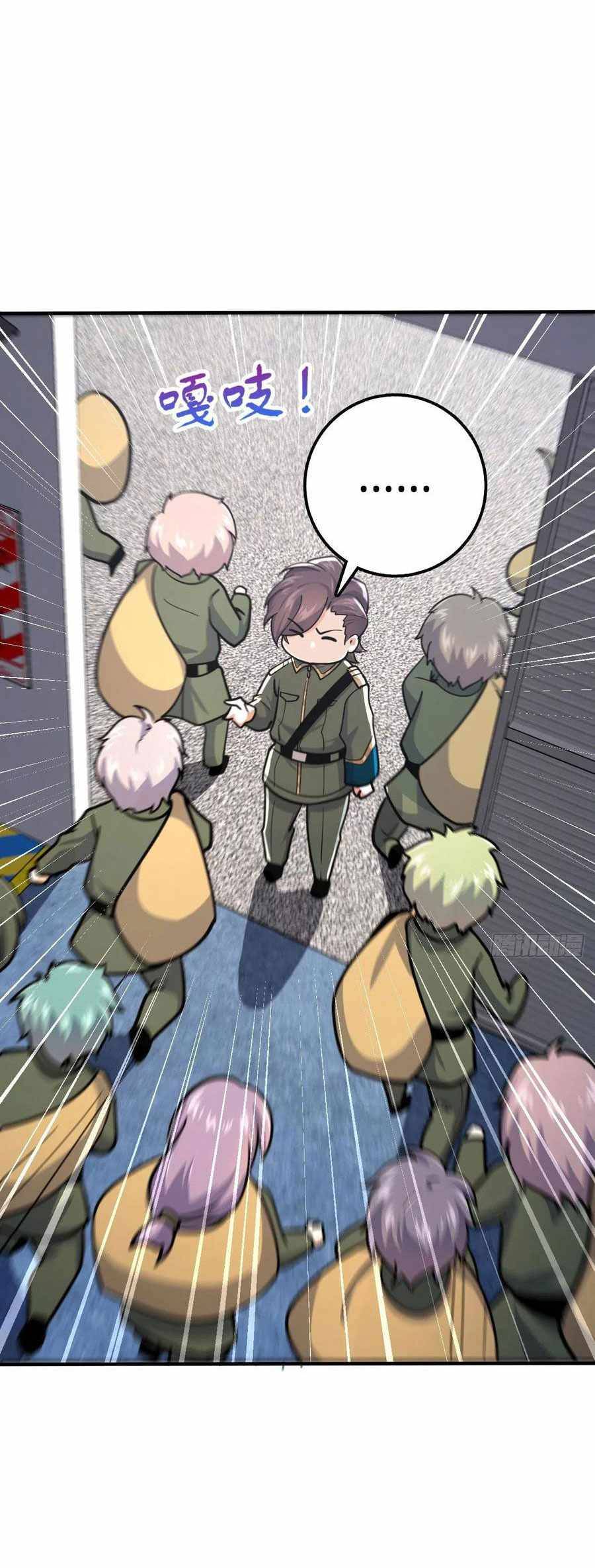 Page 40 of Chapter 344