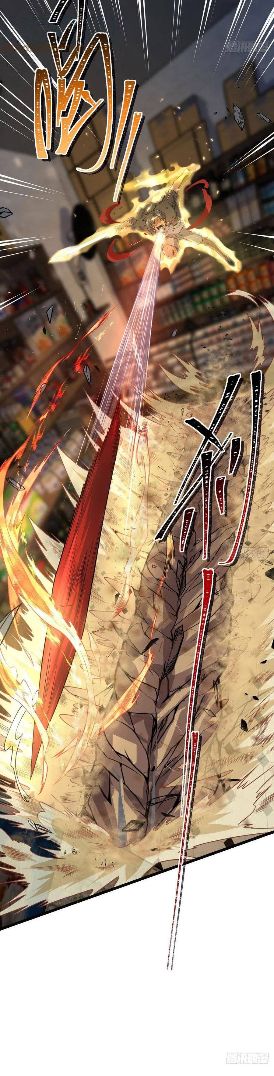 Page 48 of Chapter 346