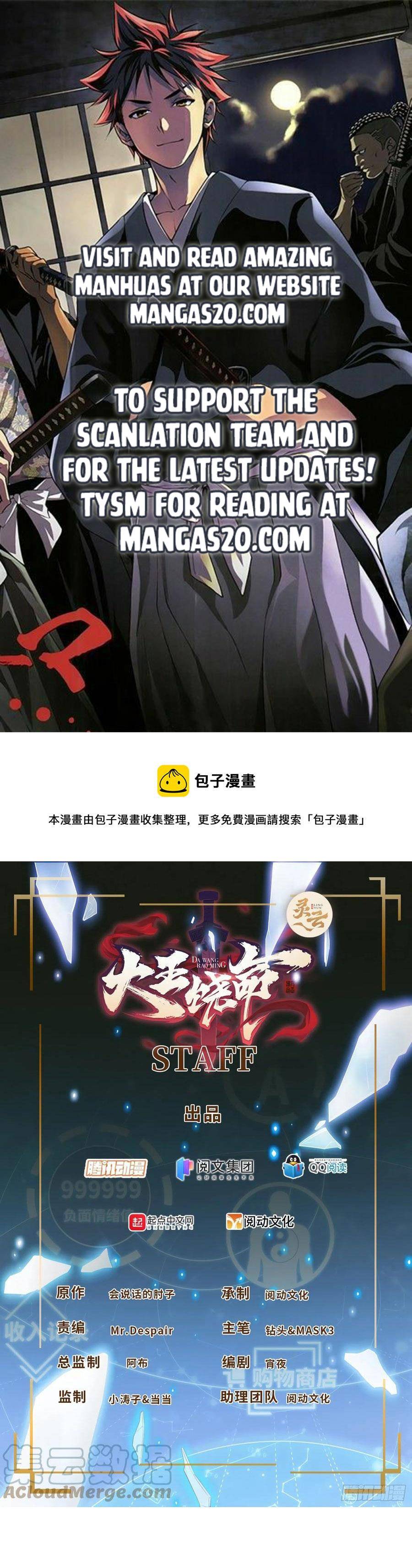Page 1 of Chapter 347