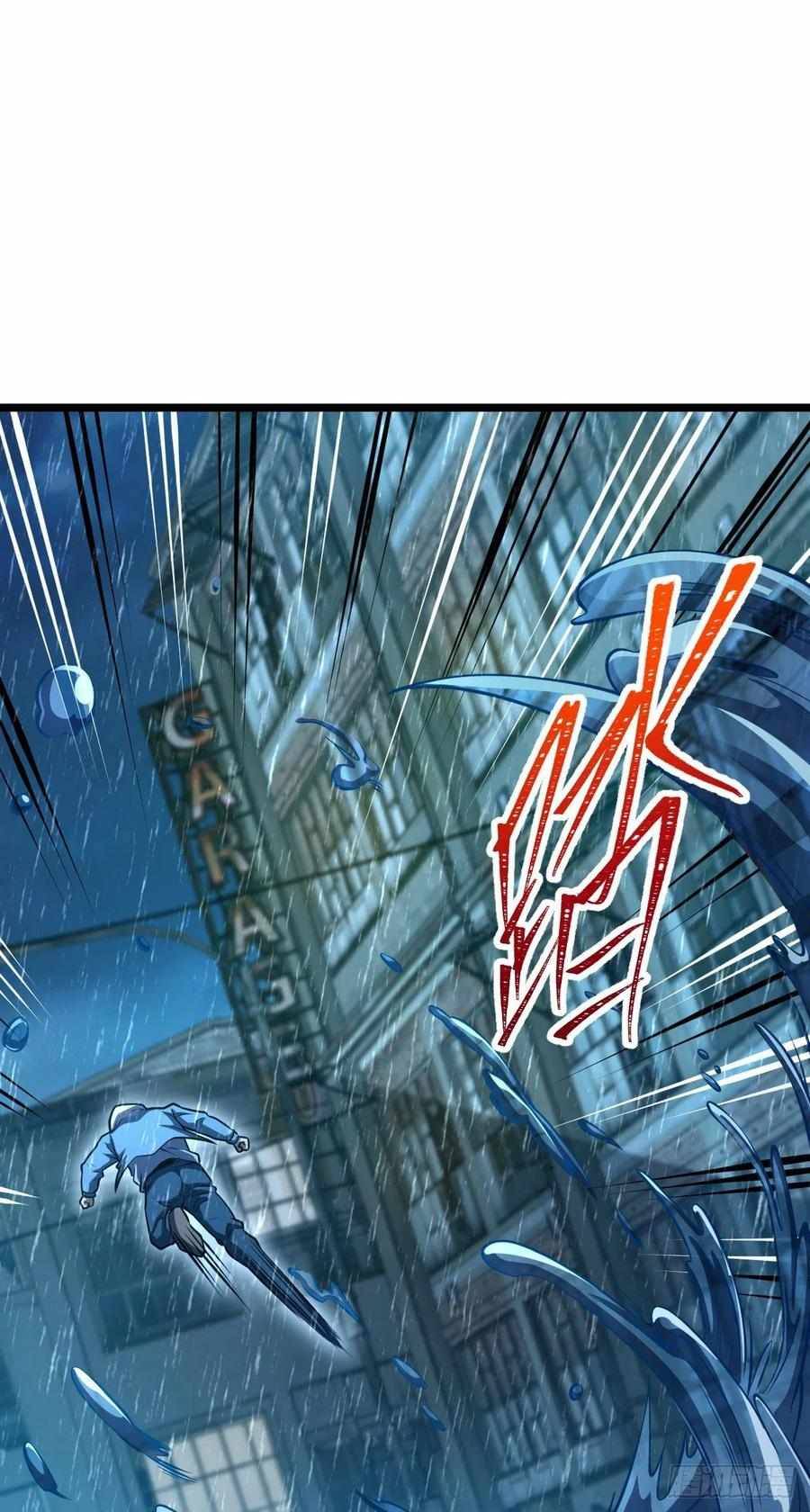 Page 8 of Chapter 348