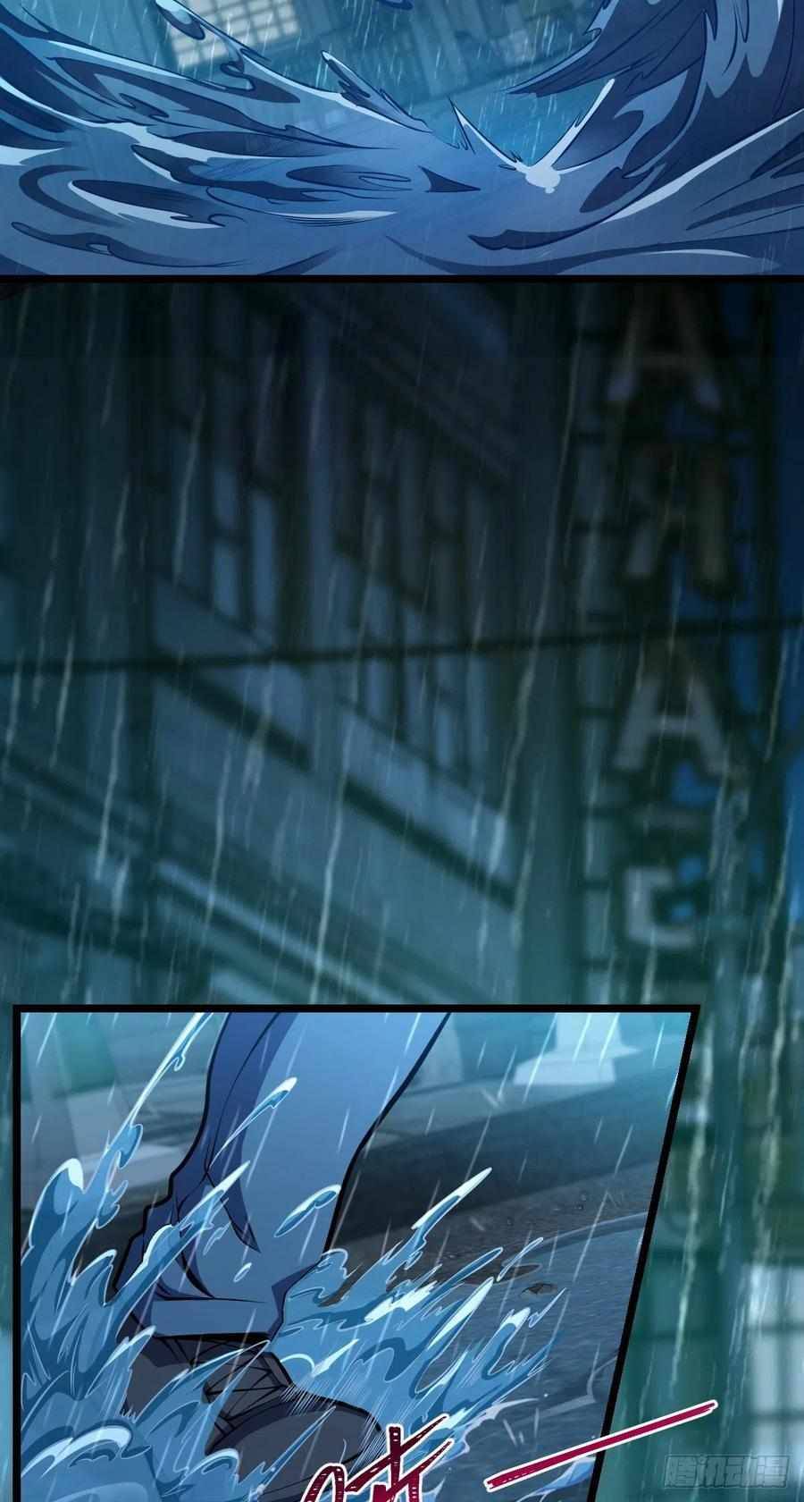 Page 9 of Chapter 348