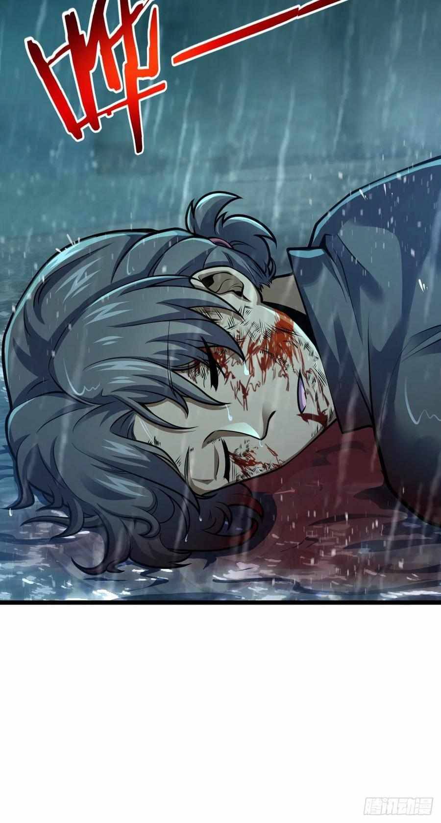 Page 12 of Chapter 348