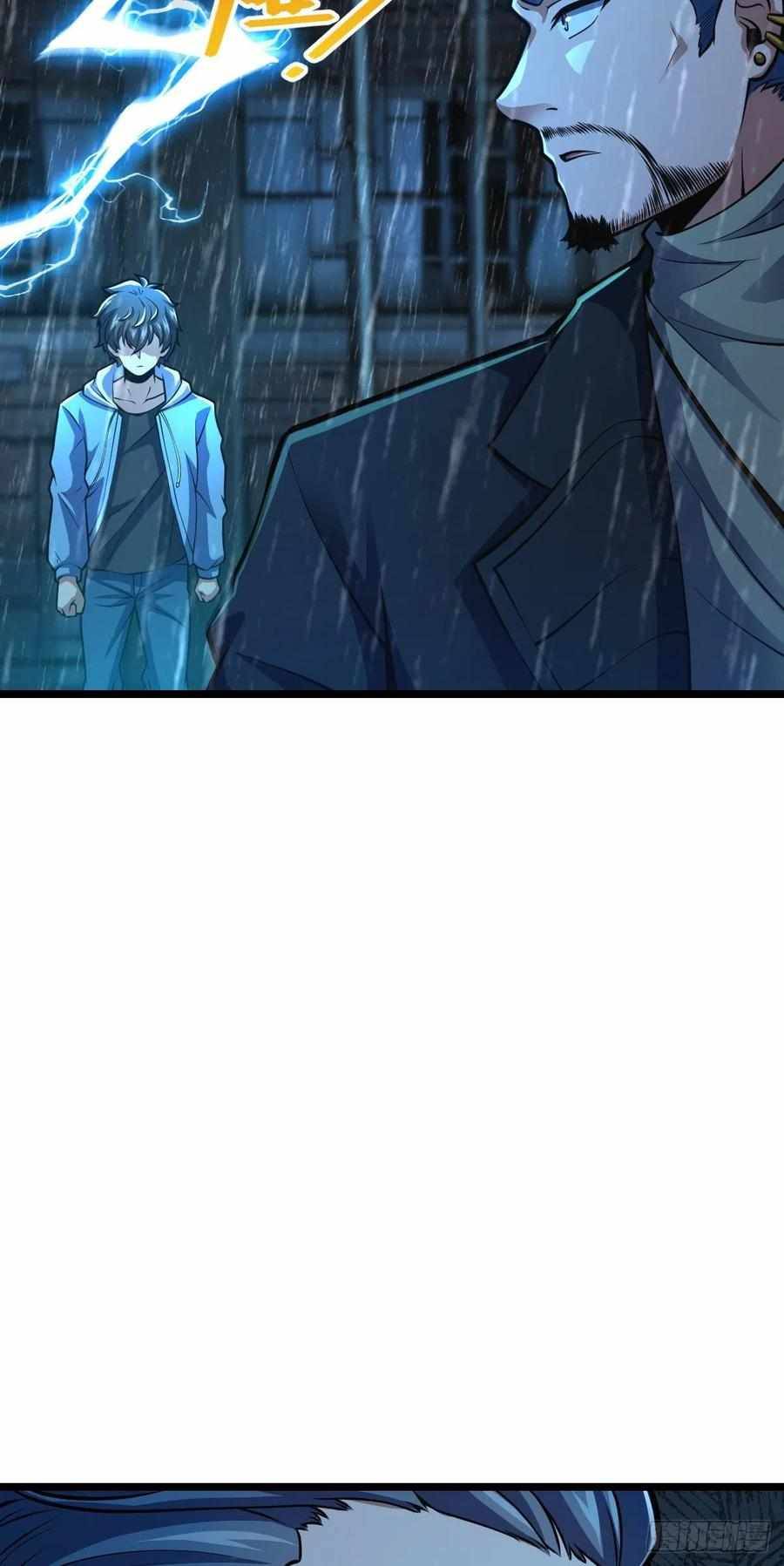 Page 25 of Chapter 348
