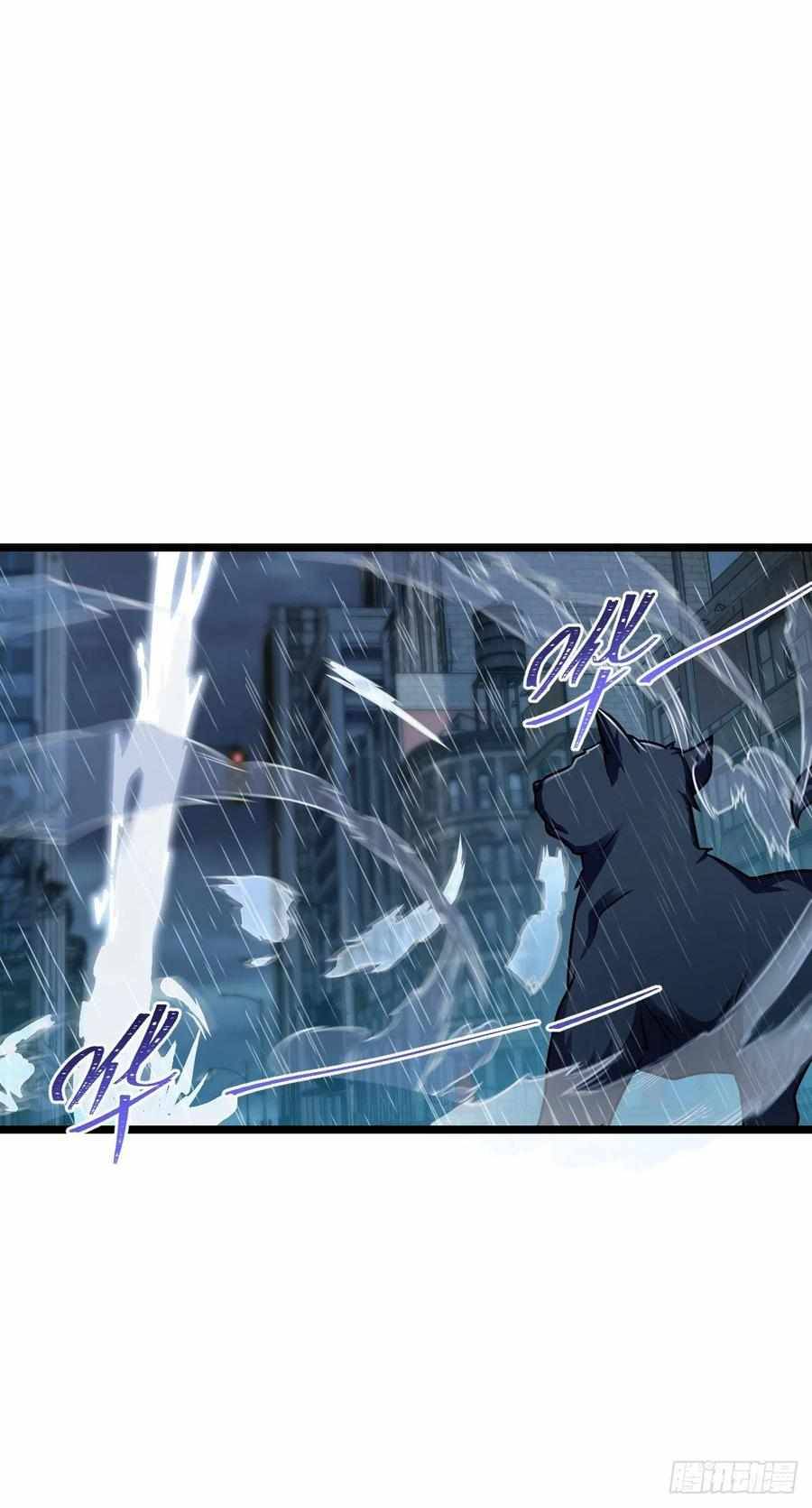 Page 38 of Chapter 348