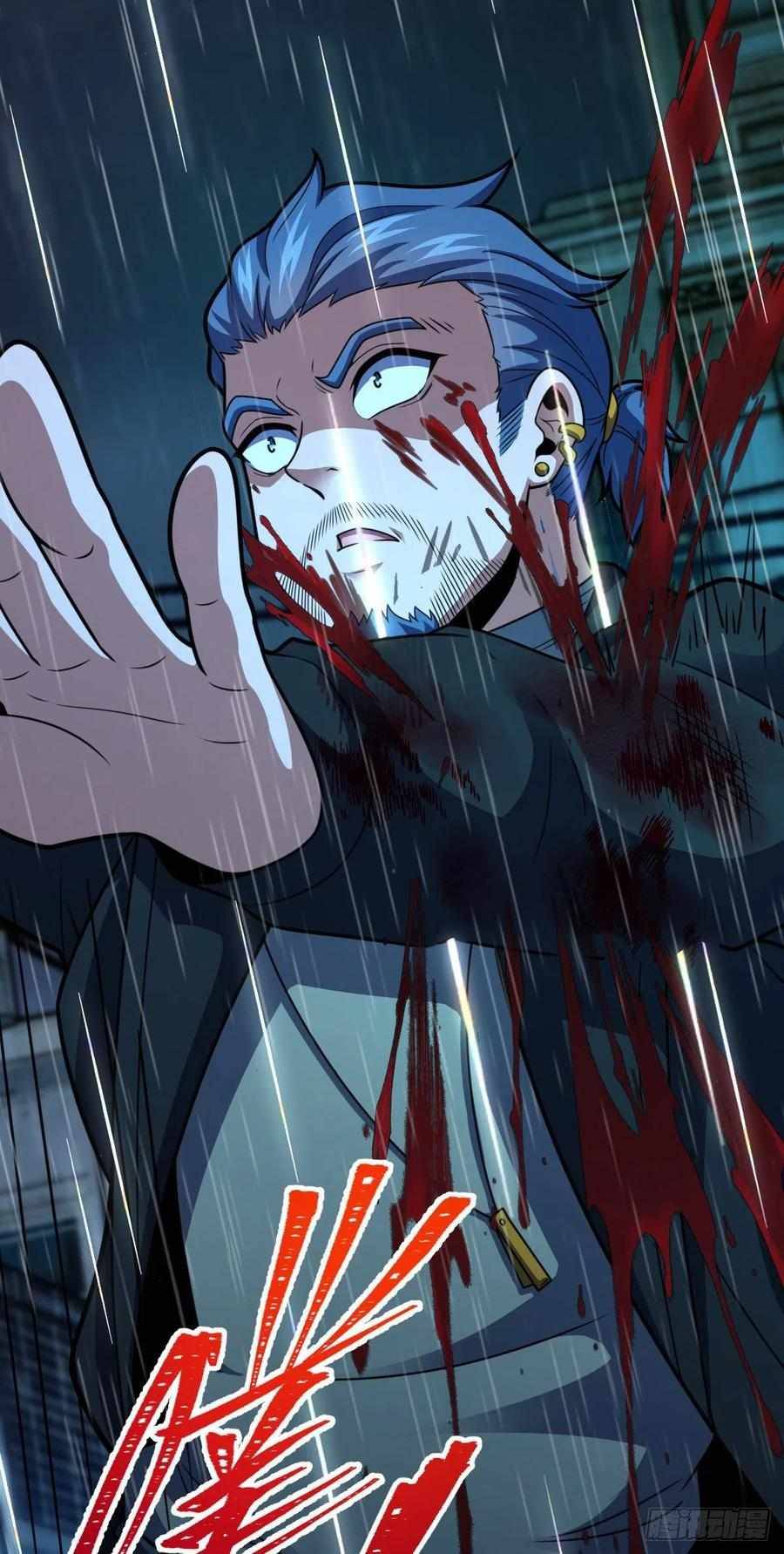 Page 48 of Chapter 348