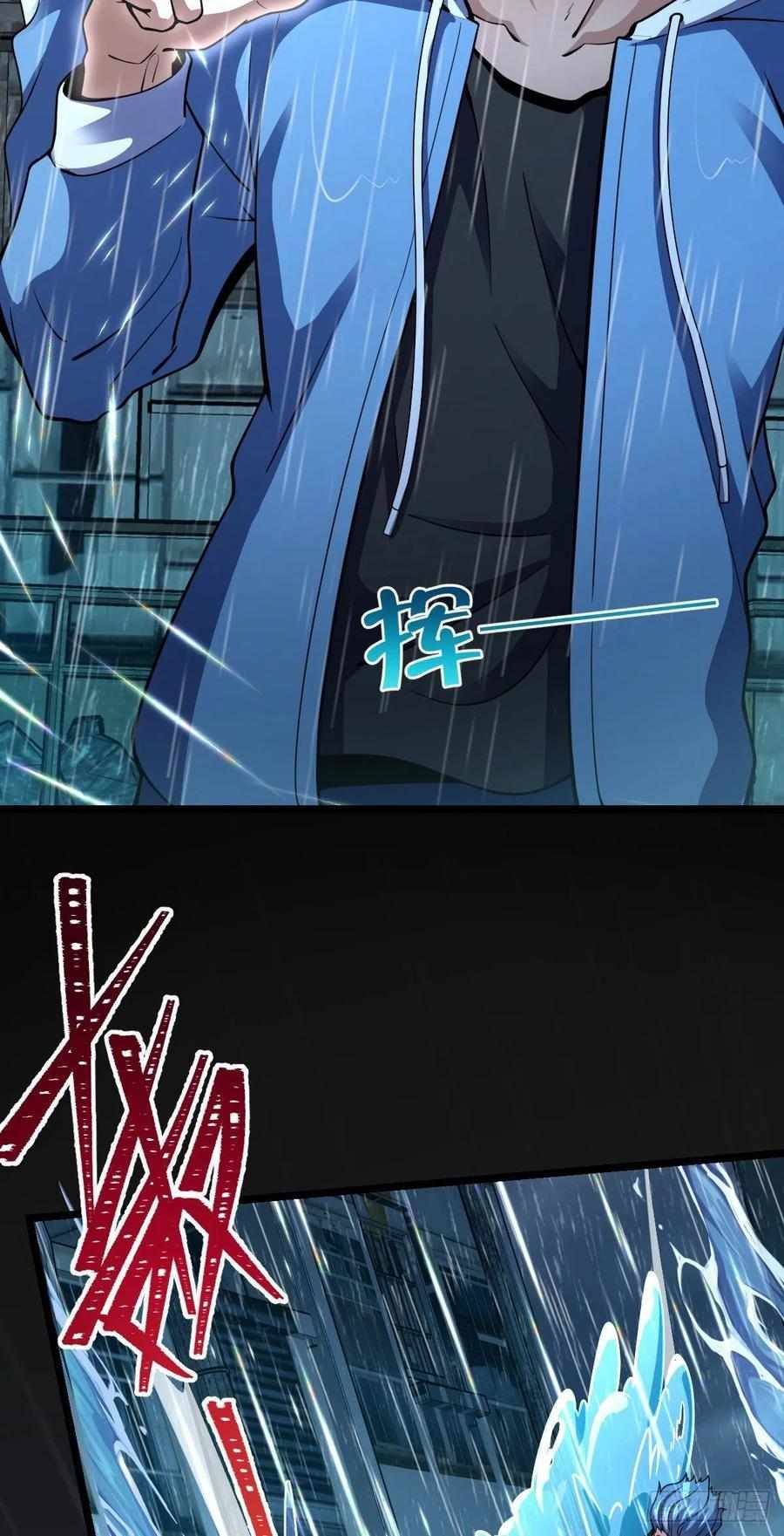 Page 54 of Chapter 348