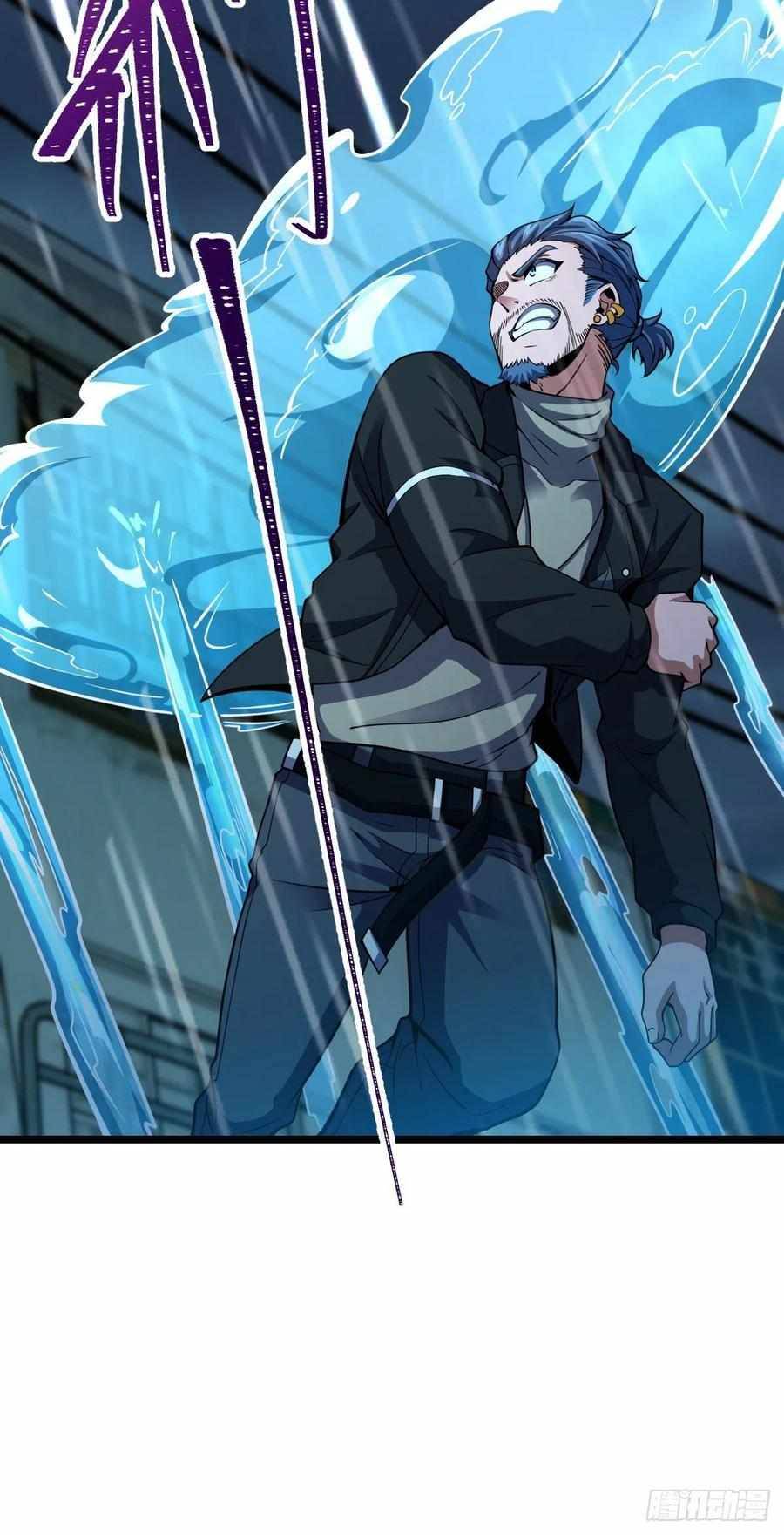 Page 57 of Chapter 348