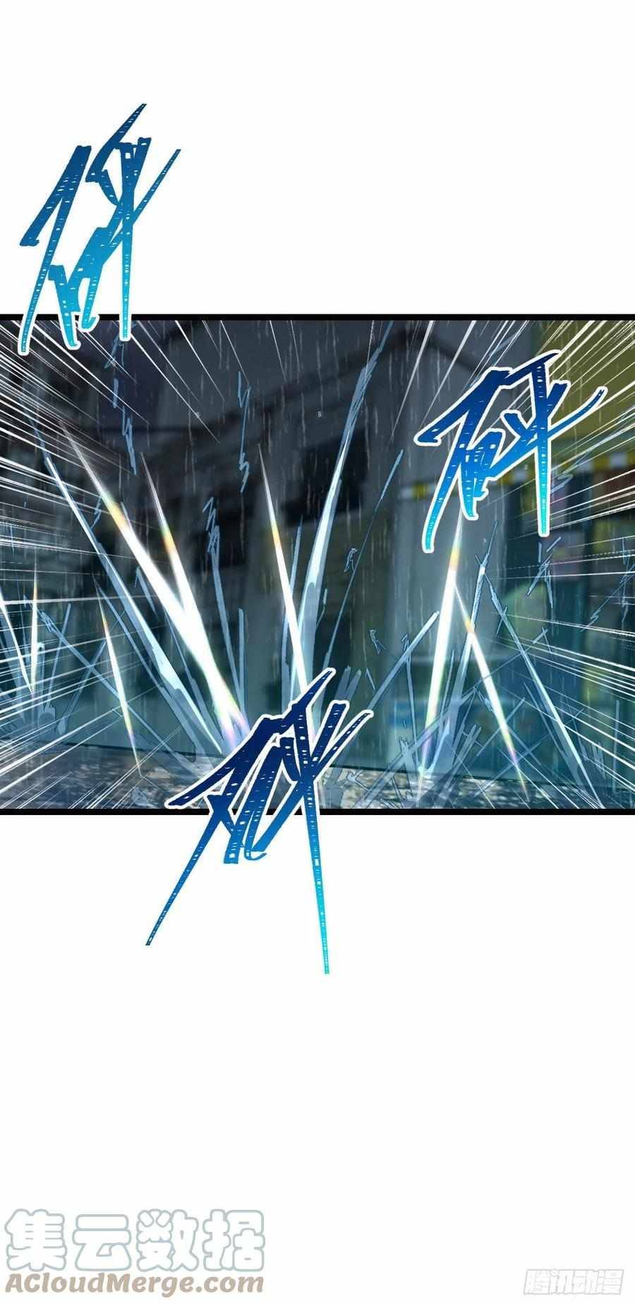 Page 58 of Chapter 348