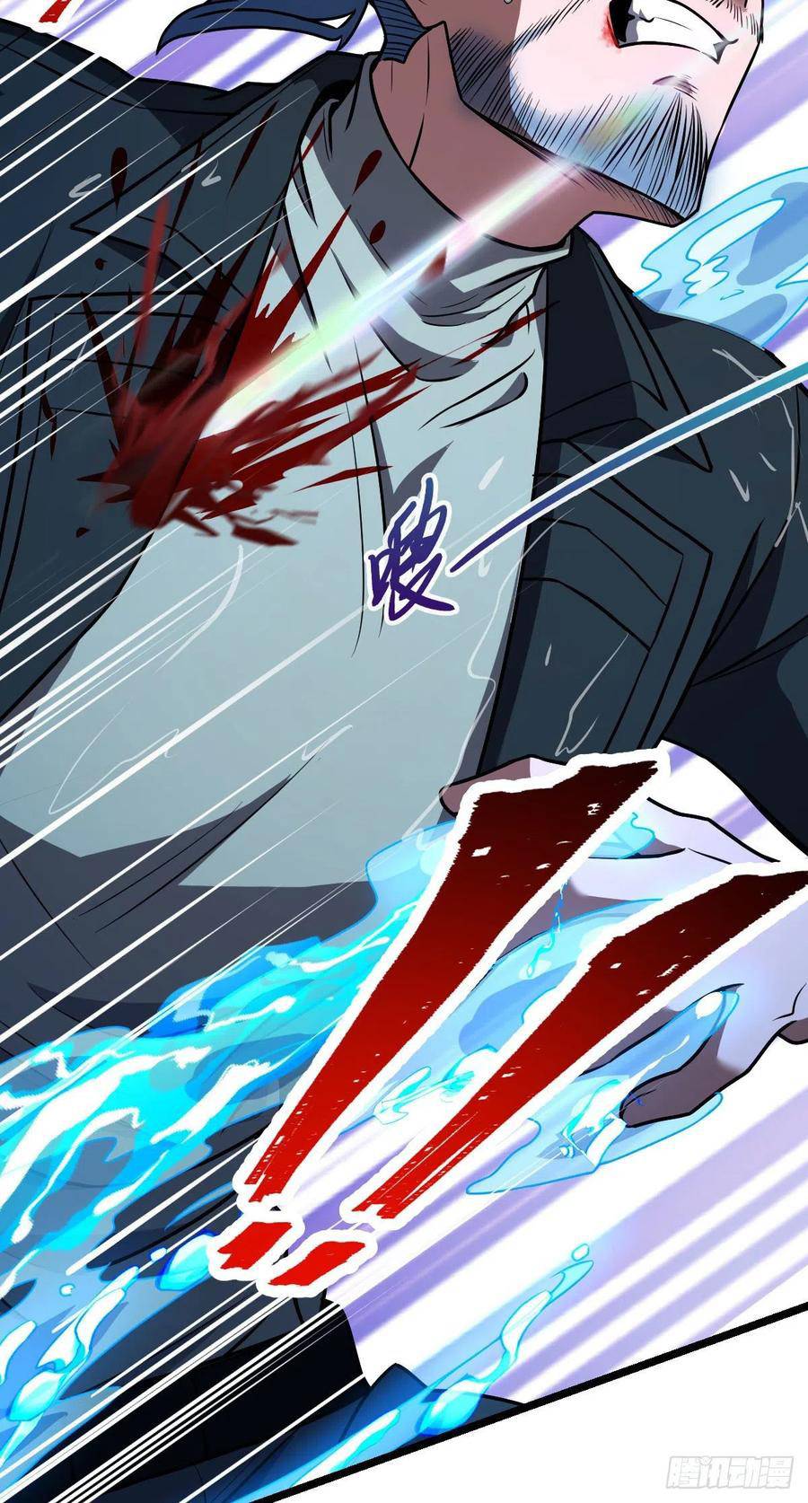 Page 6 of Chapter 349