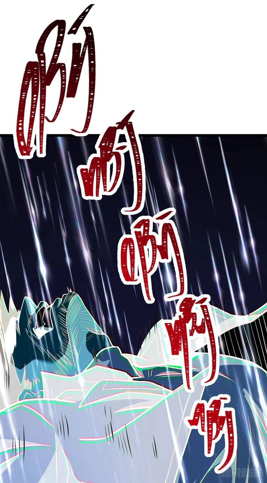 Page 13 of Chapter 349