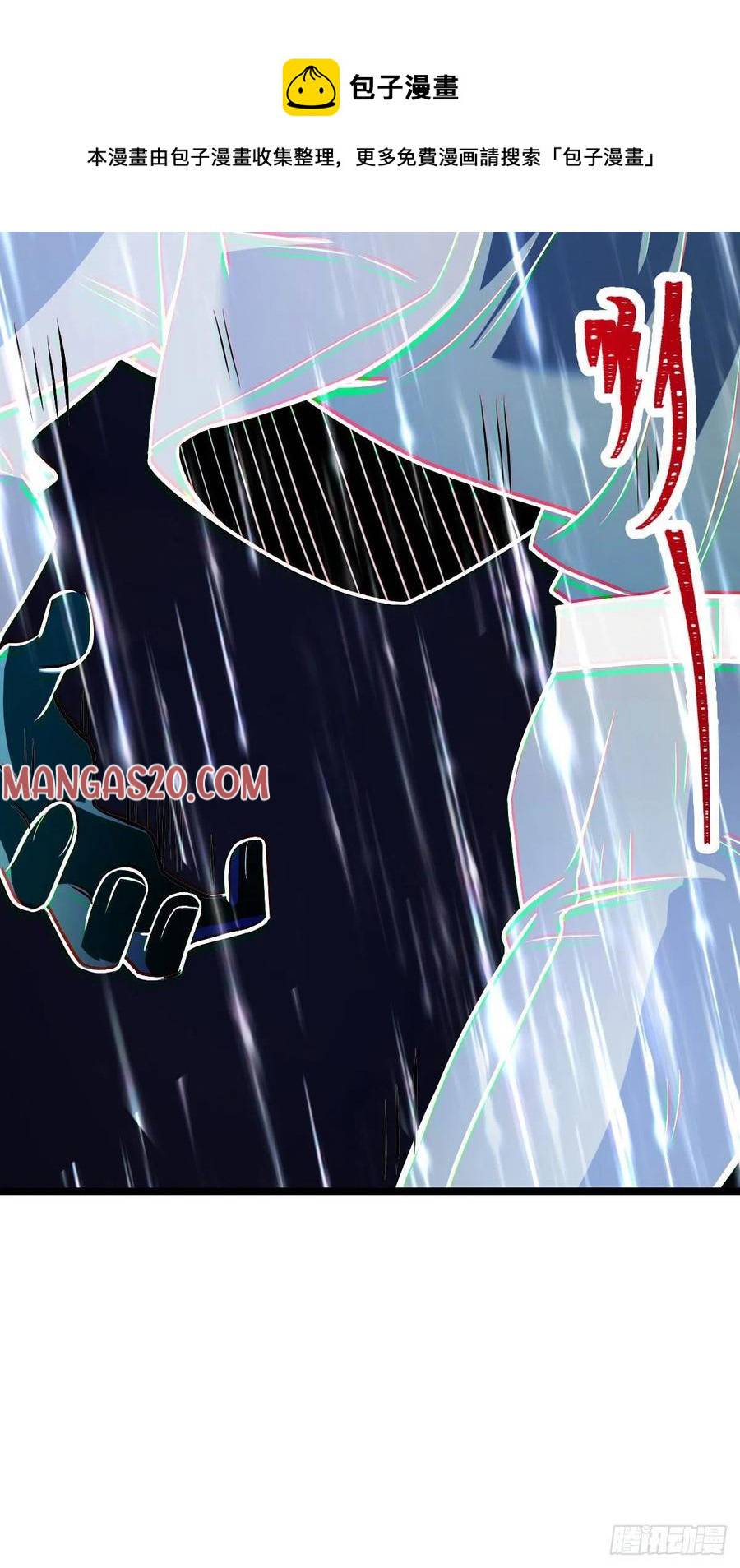 Page 14 of Chapter 349