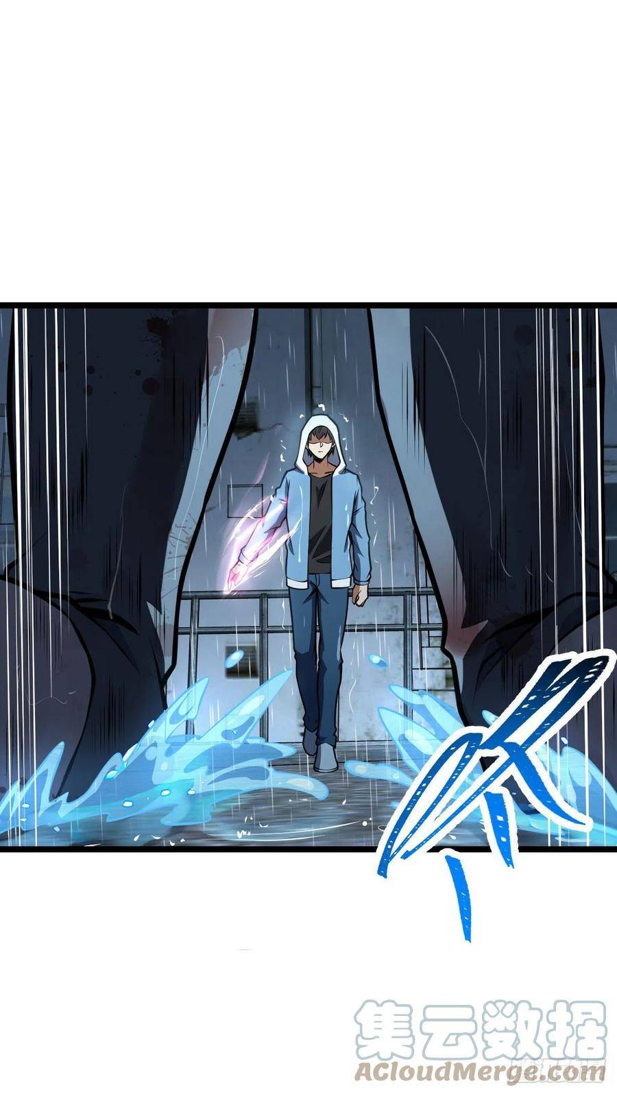 Page 15 of Chapter 349