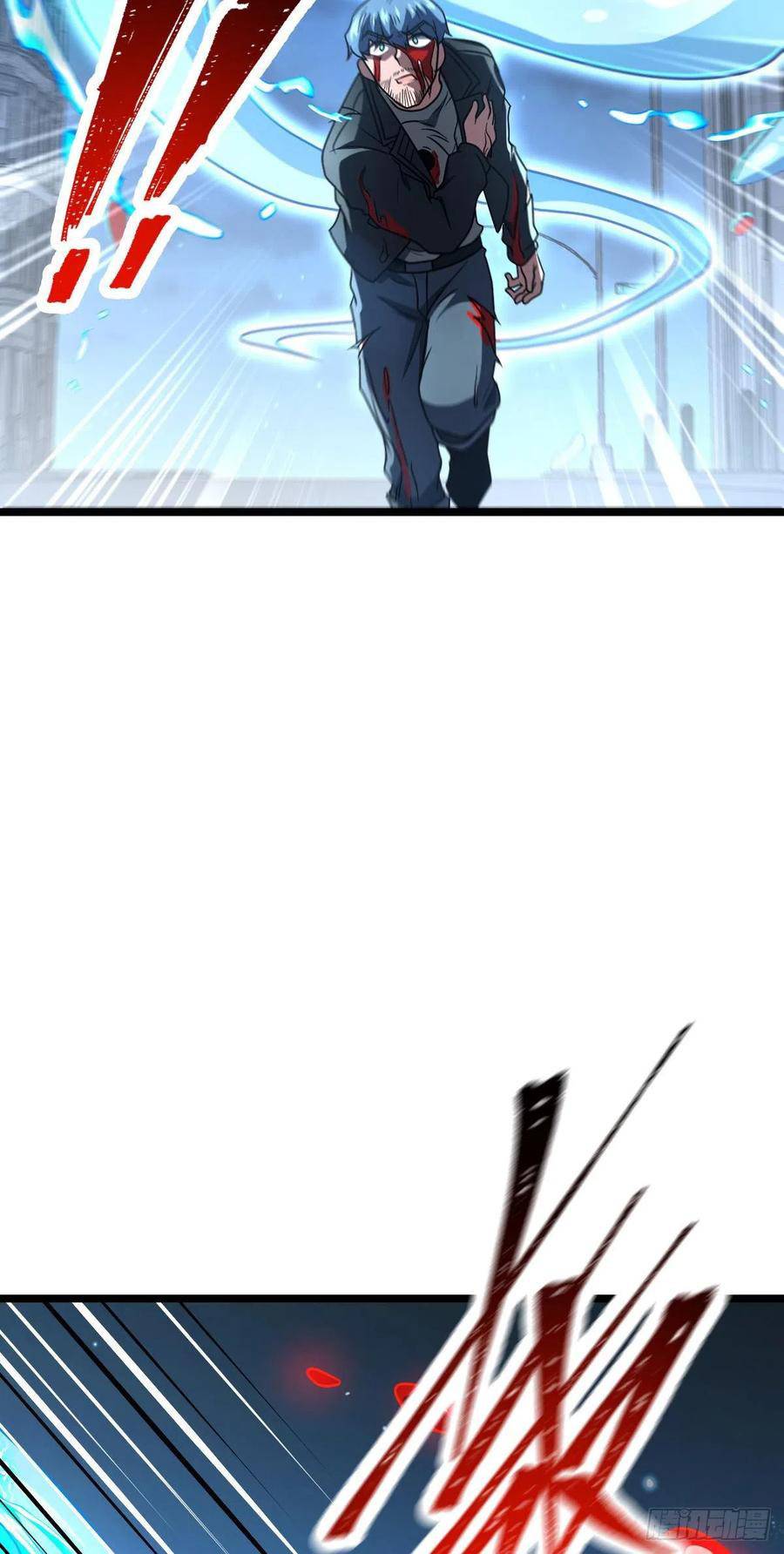 Page 29 of Chapter 349