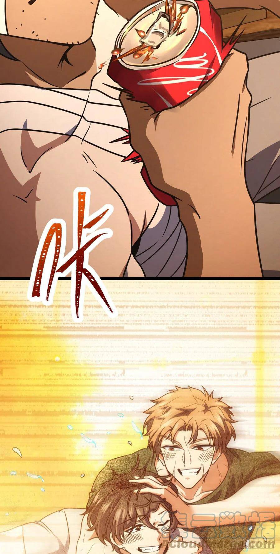 Page 53 of Chapter 349