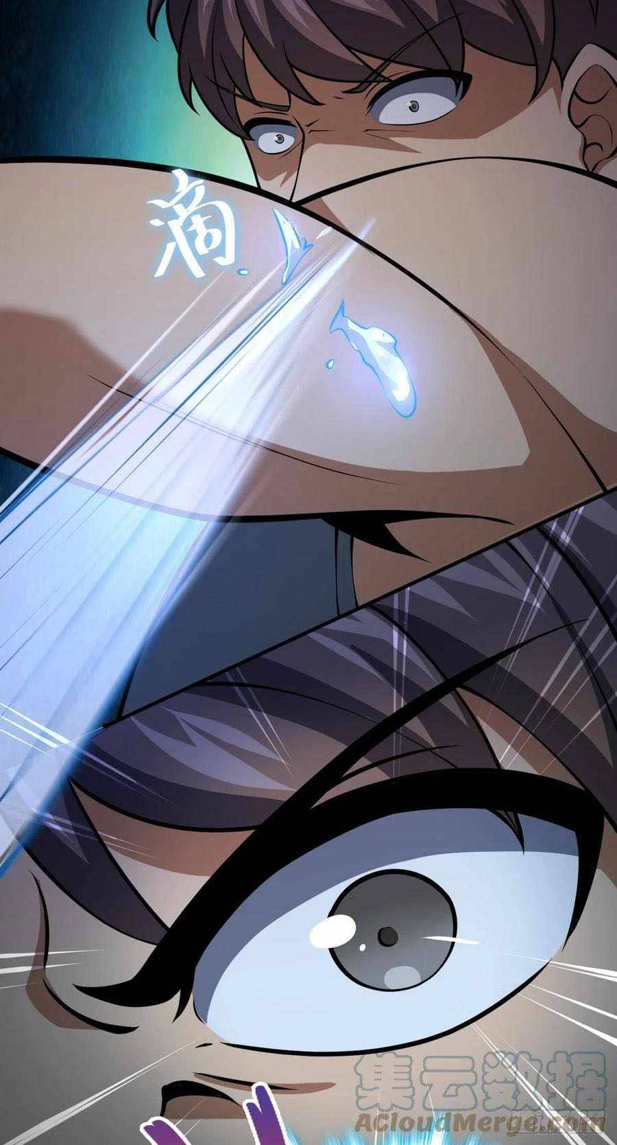 Page 43 of Chapter 350