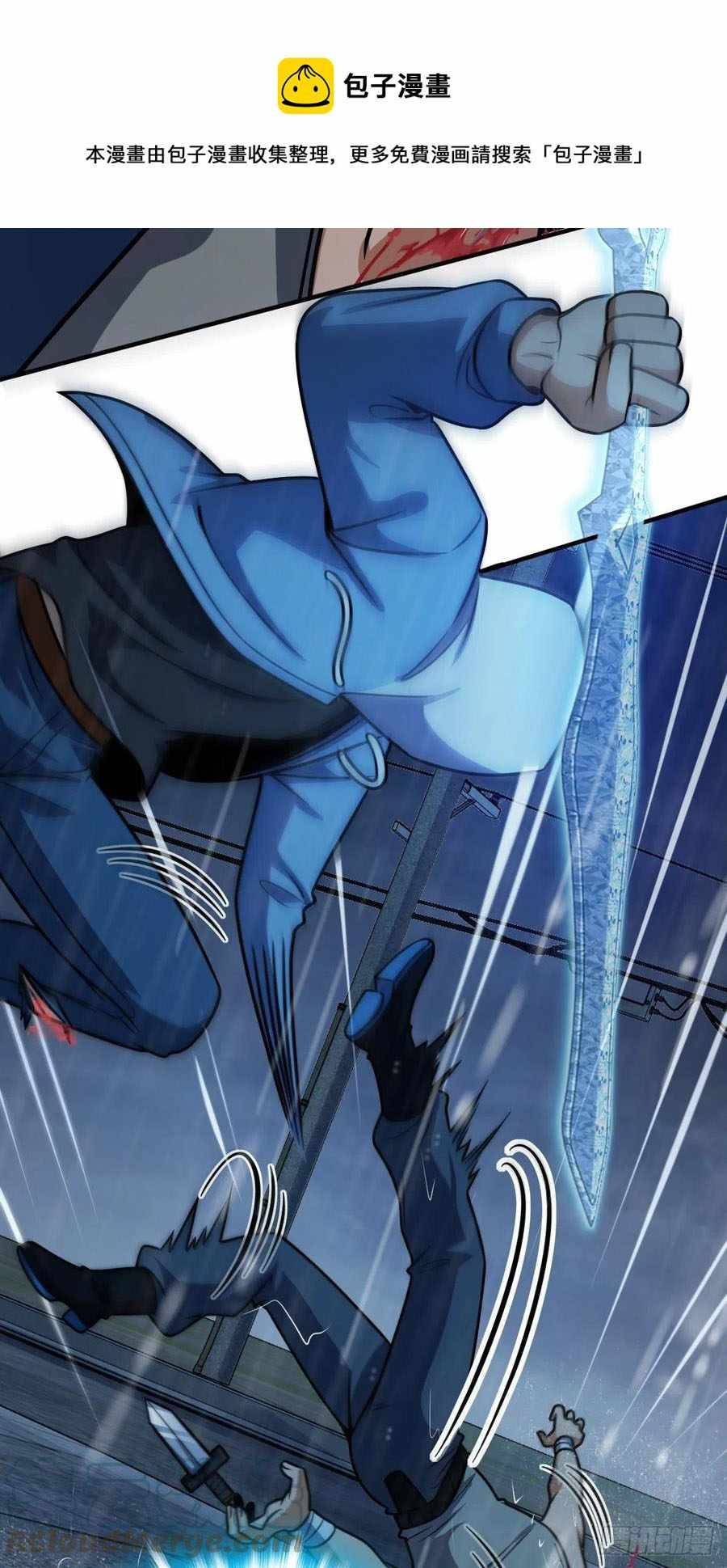 Page 49 of Chapter 350