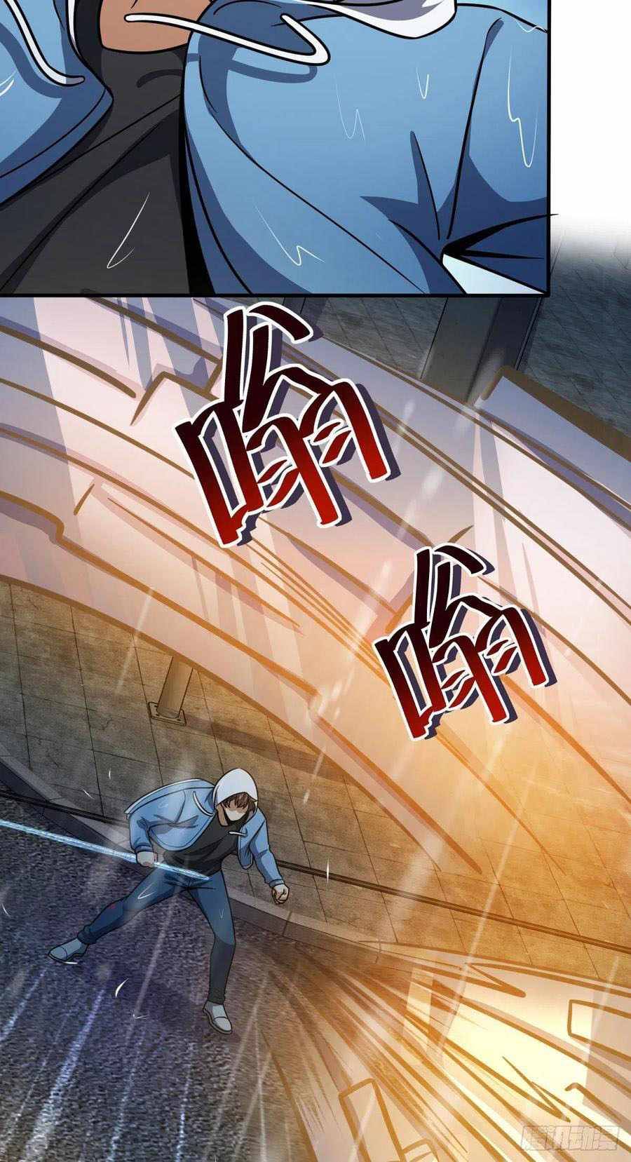 Page 51 of Chapter 350