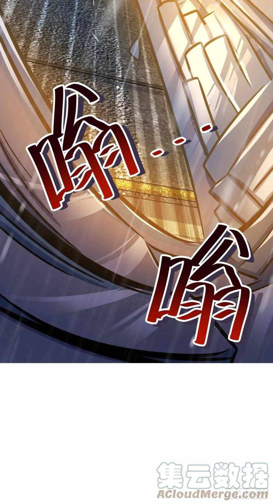 Page 52 of Chapter 350