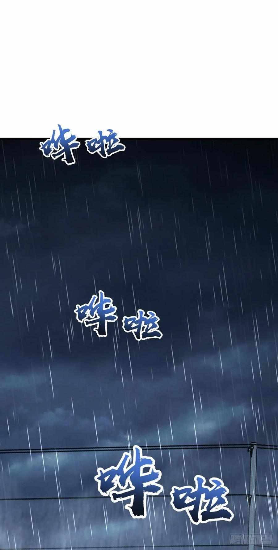 Page 2 of Chapter 351