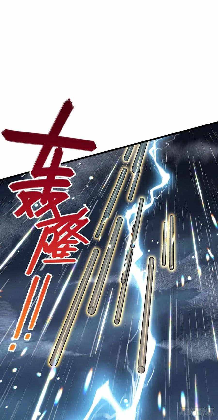 Page 11 of Chapter 351