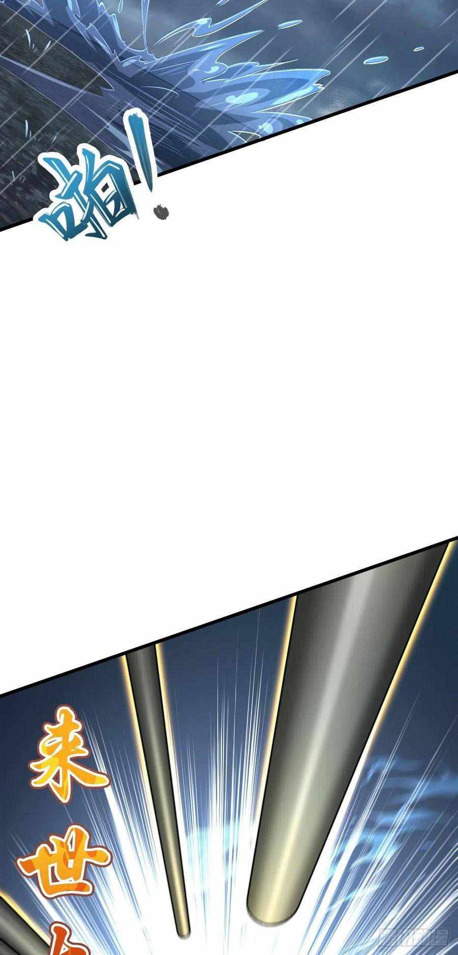 Page 21 of Chapter 351