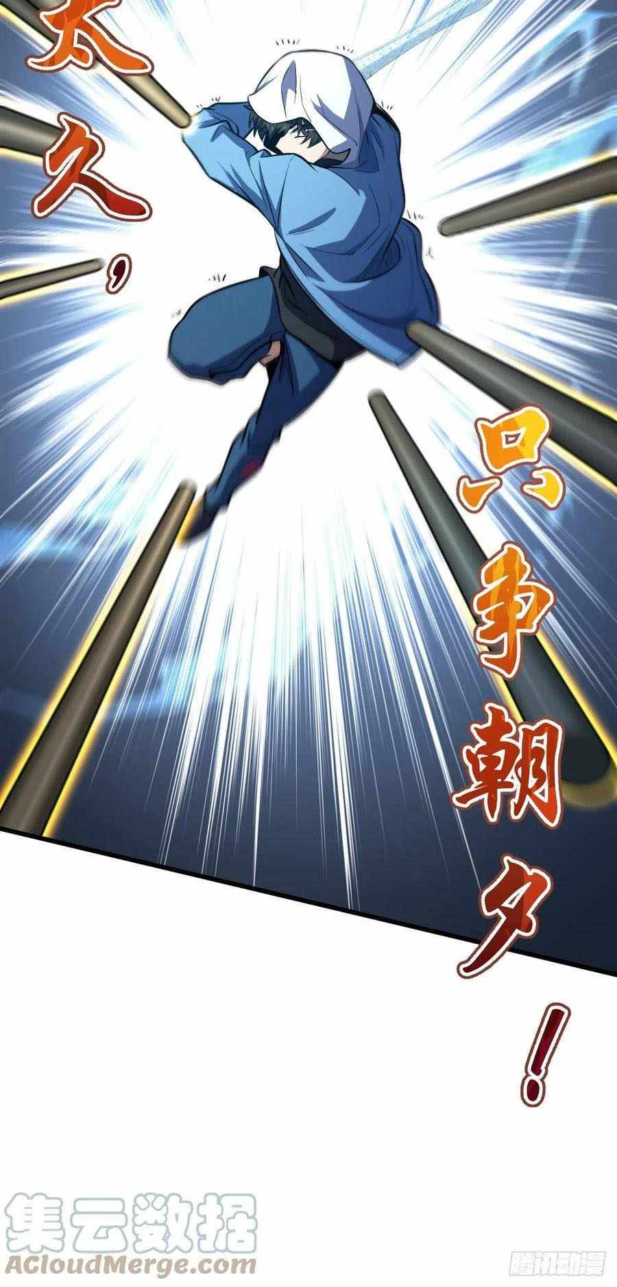 Page 22 of Chapter 351