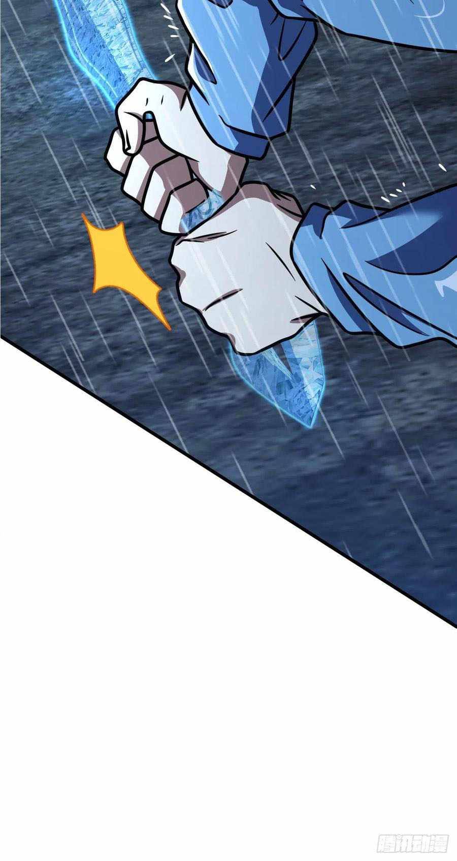 Page 33 of Chapter 351