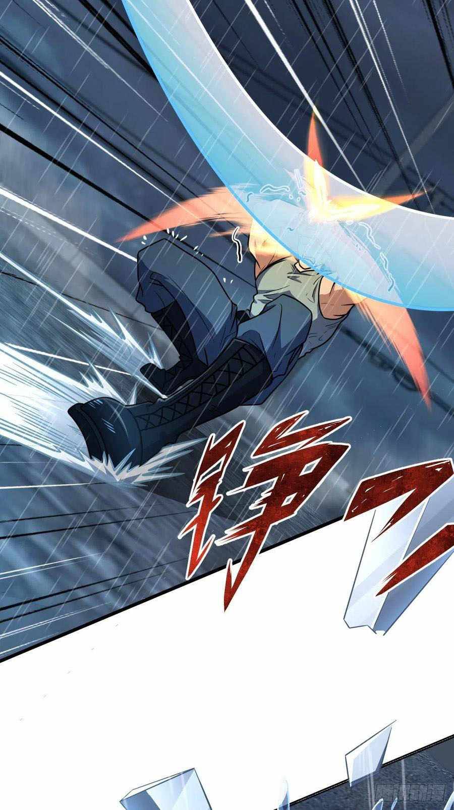 Page 38 of Chapter 351