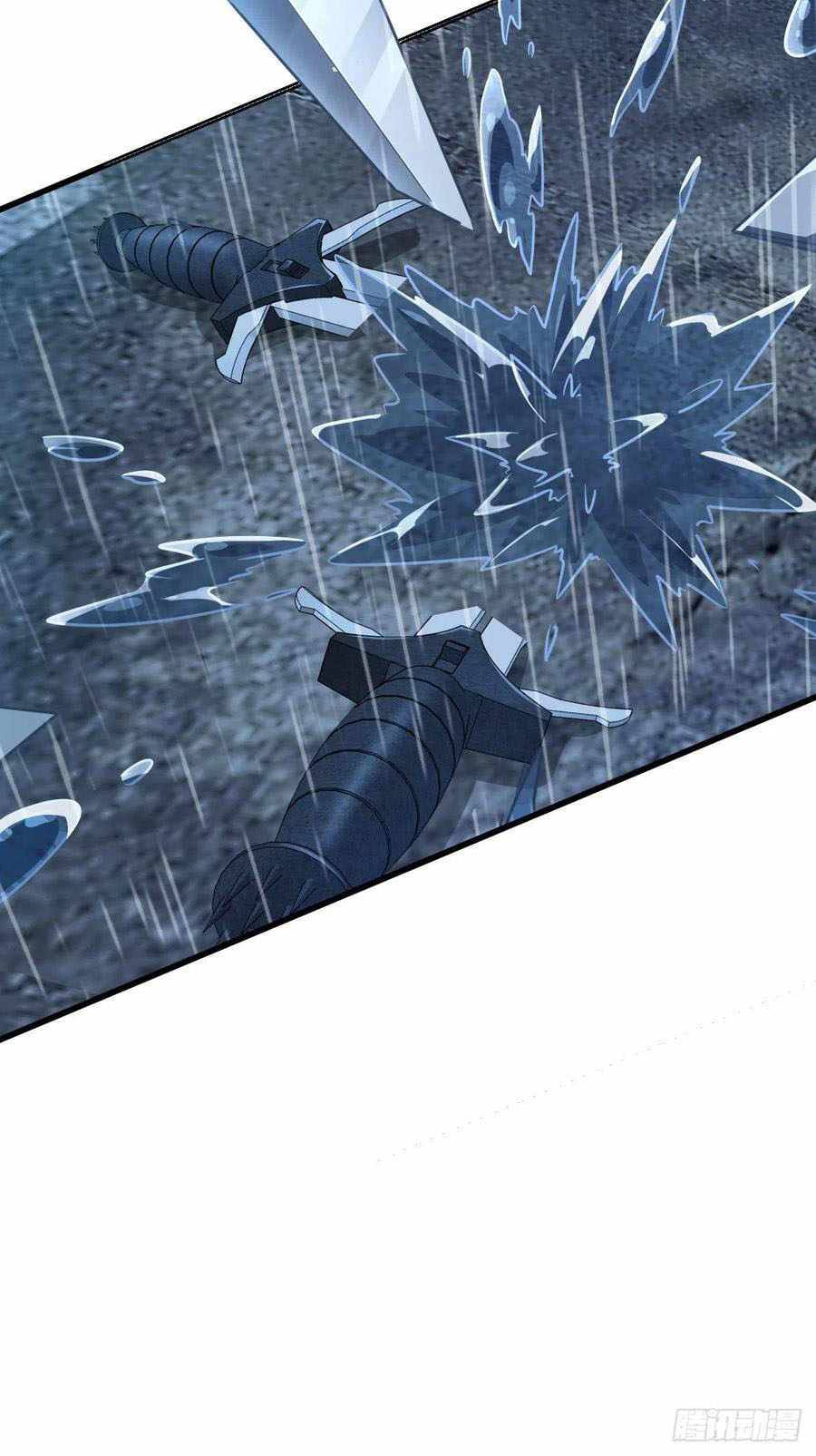 Page 39 of Chapter 351