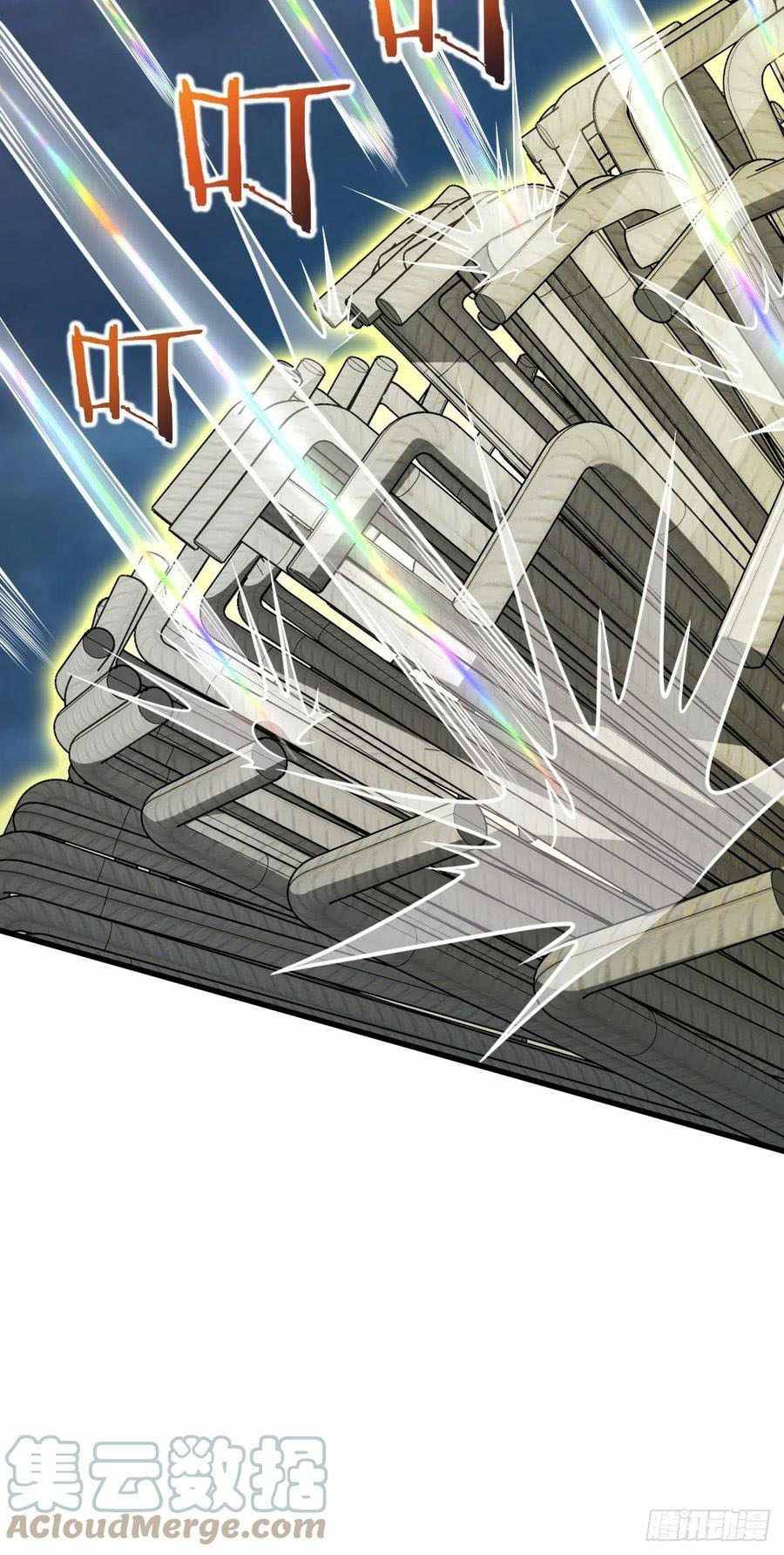 Page 49 of Chapter 351