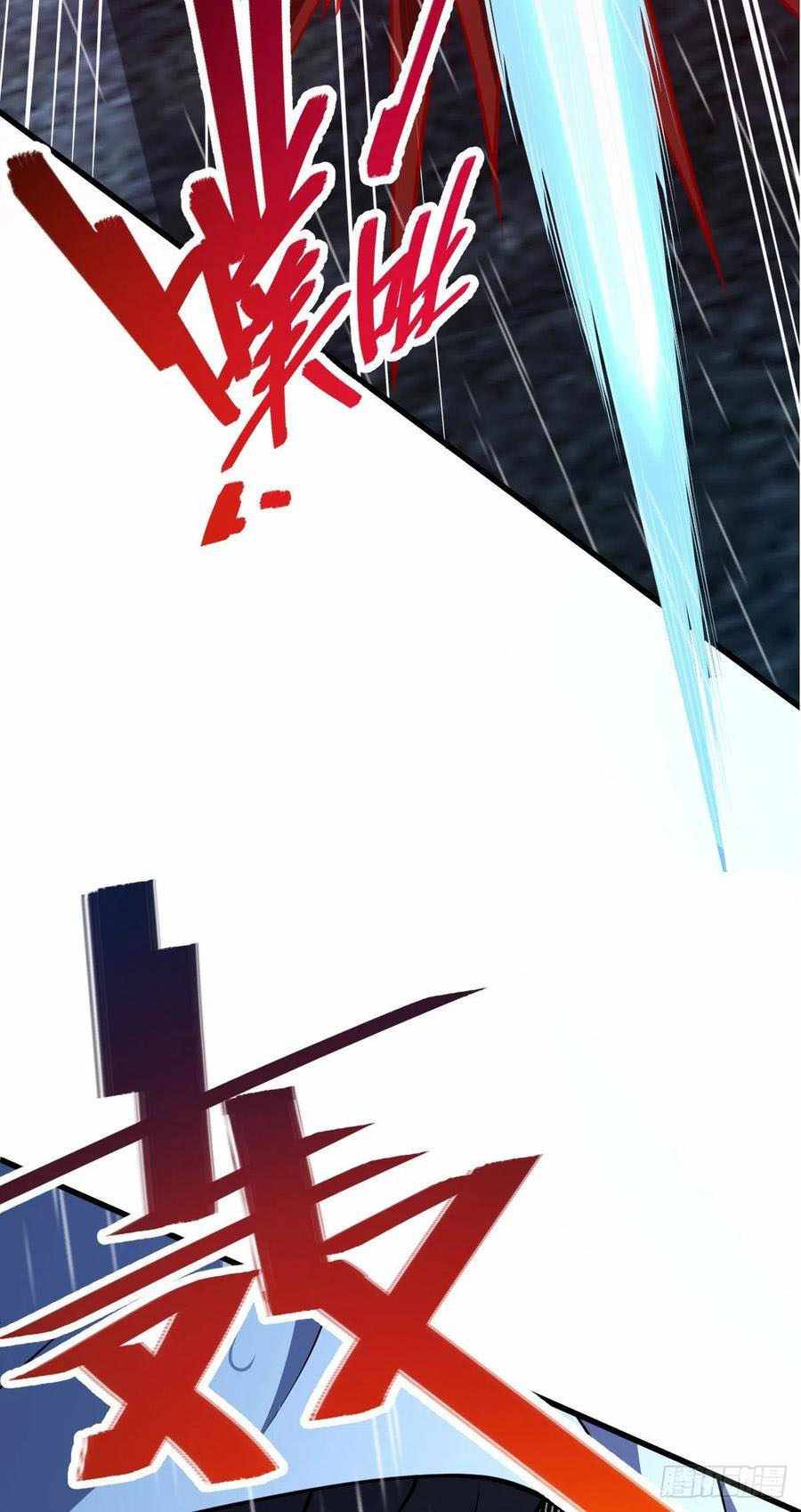 Page 57 of Chapter 351