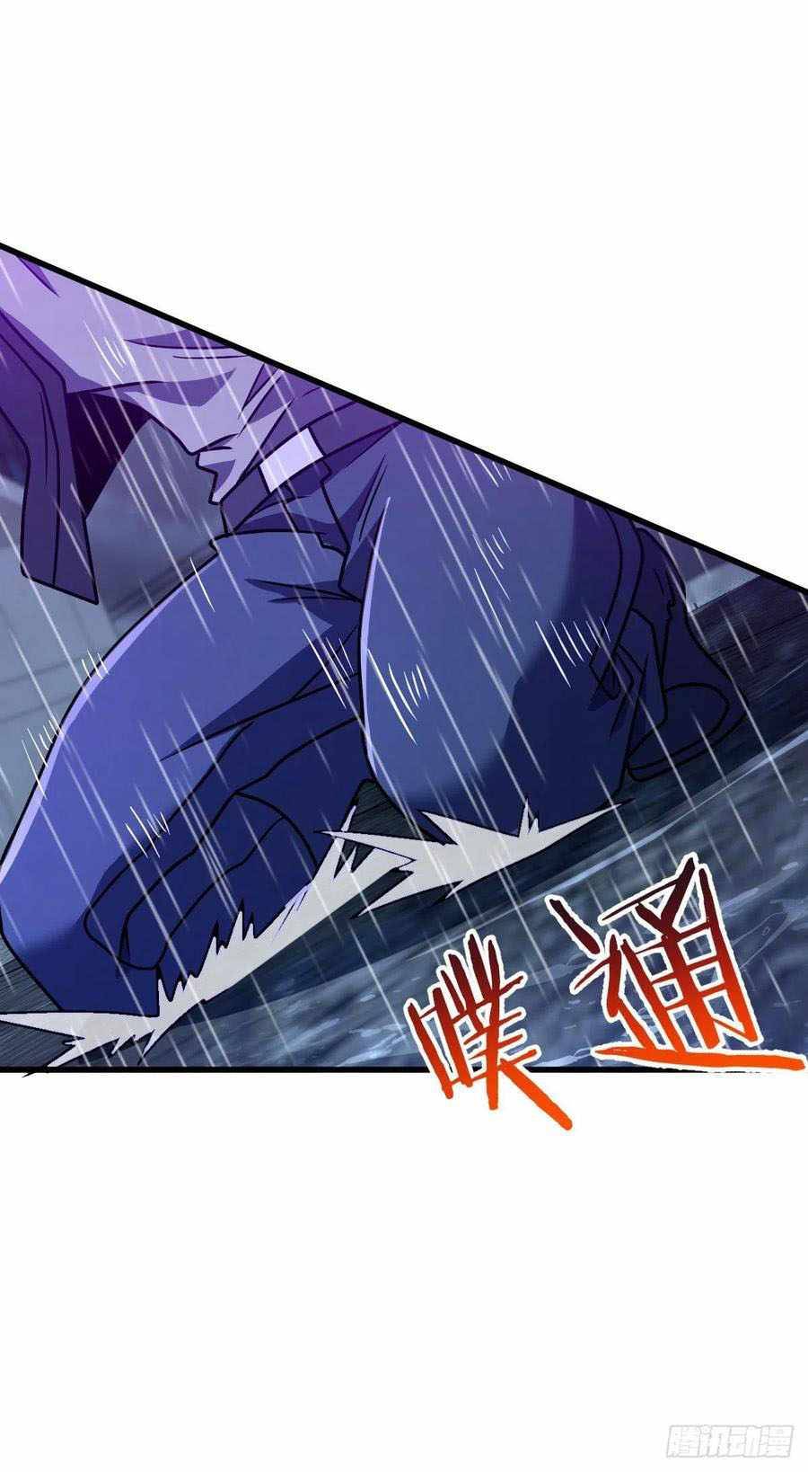 Page 69 of Chapter 351