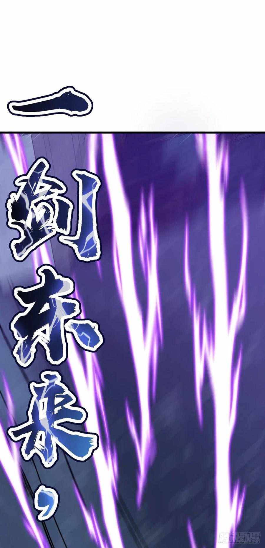 Page 74 of Chapter 351