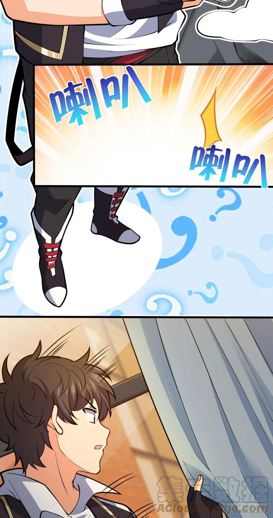 Page 23 of Chapter 358