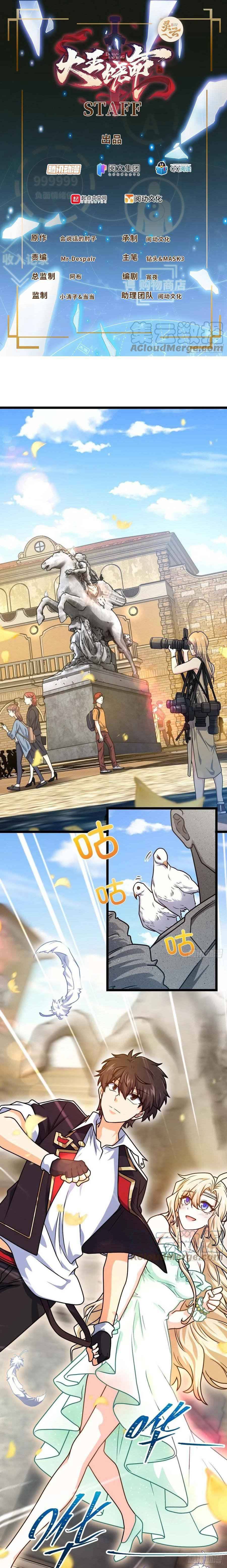 Page 1 of Chapter 365