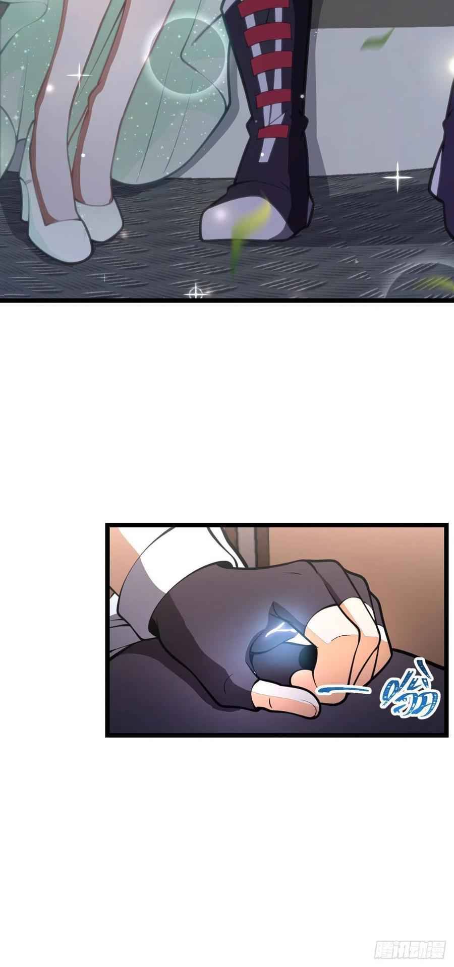 Page 24 of Chapter 367