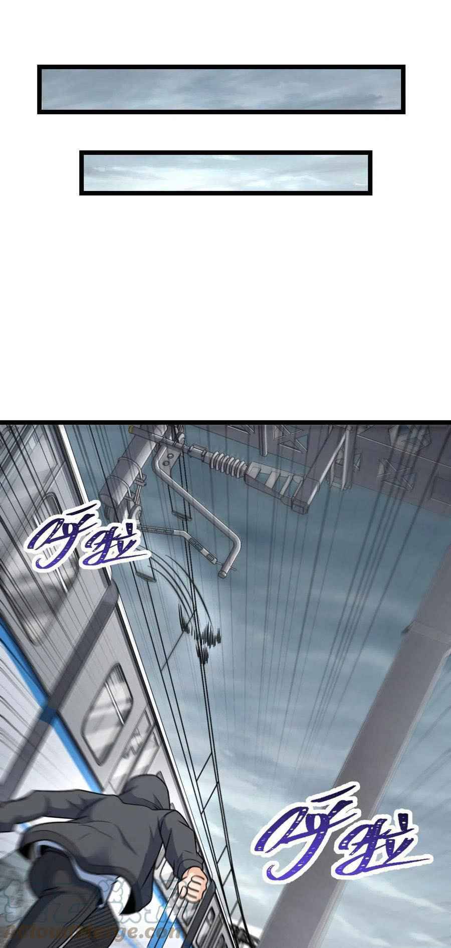 Page 44 of Chapter 367