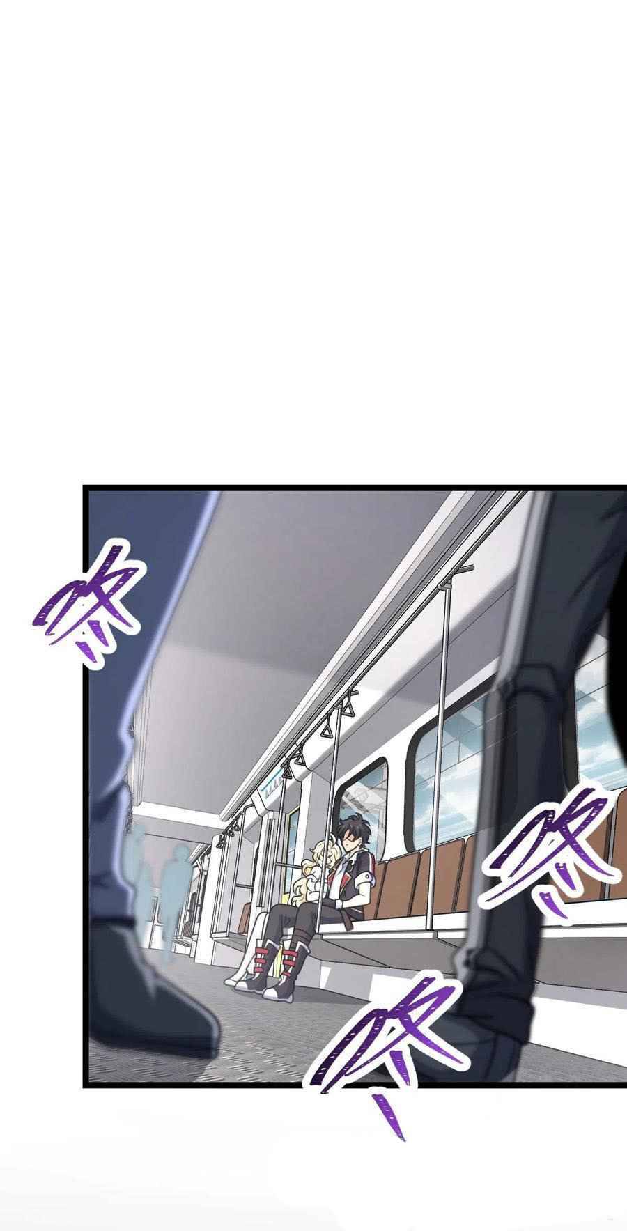 Page 47 of Chapter 367
