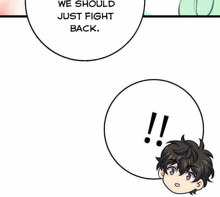Page 27 of Chapter 368