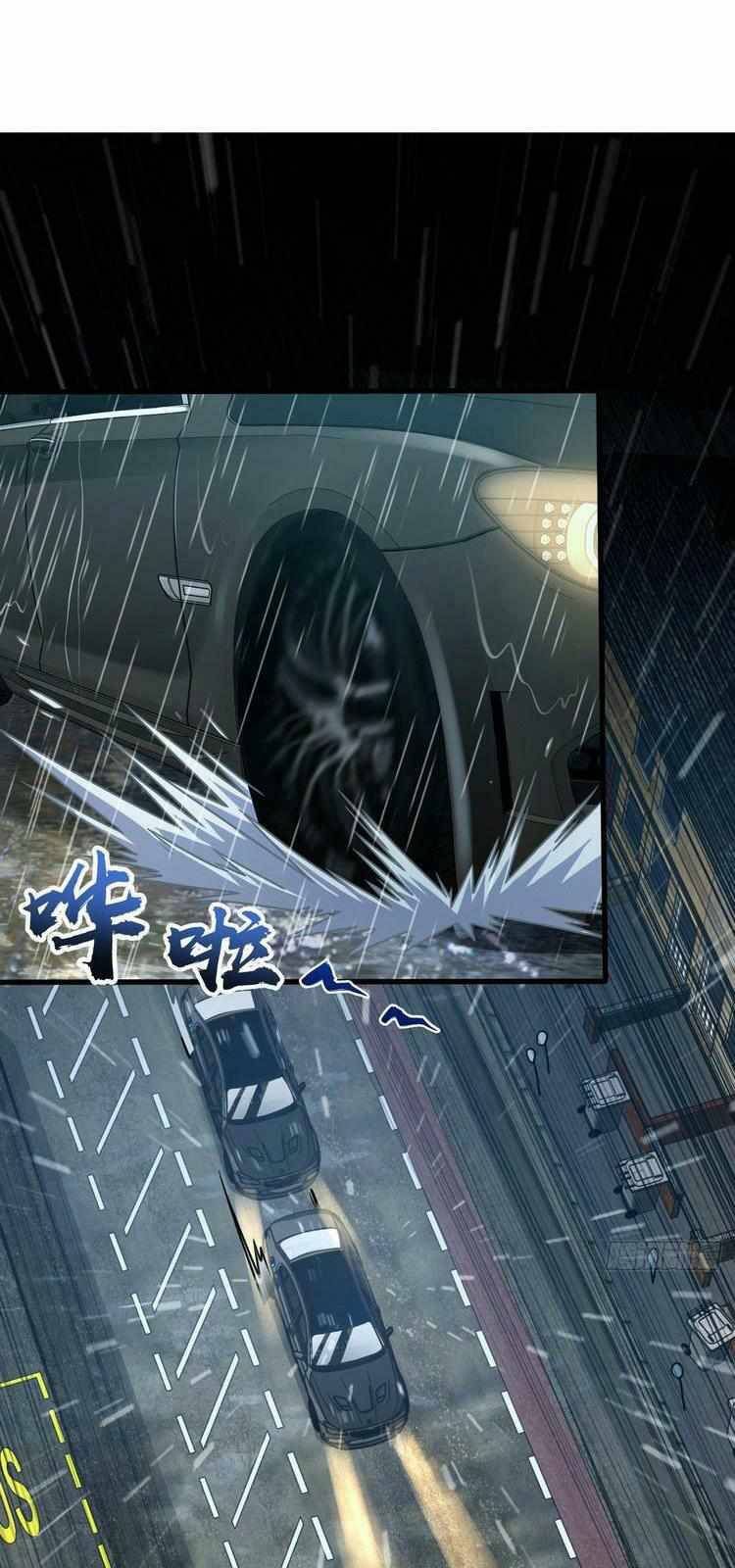 Page 30 of Chapter 369